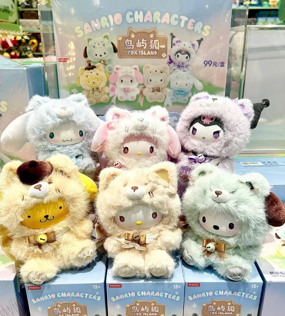 66412 Sanrio characters Fox Island plush pendant blind box