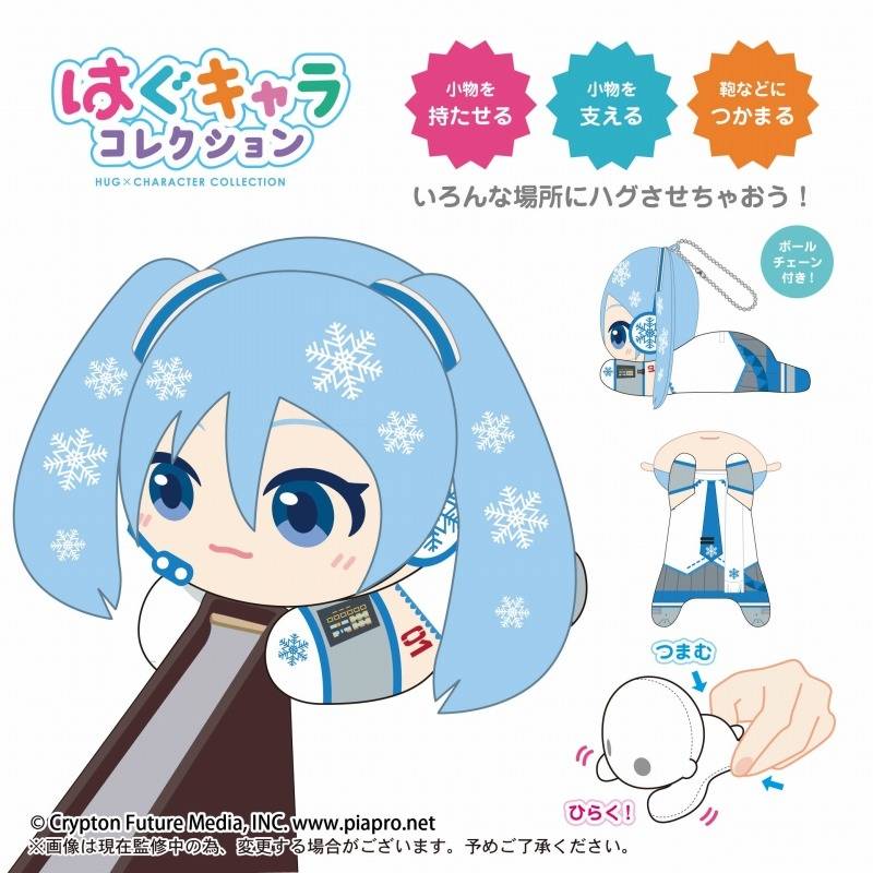 62122 Snow Miku clip blind box