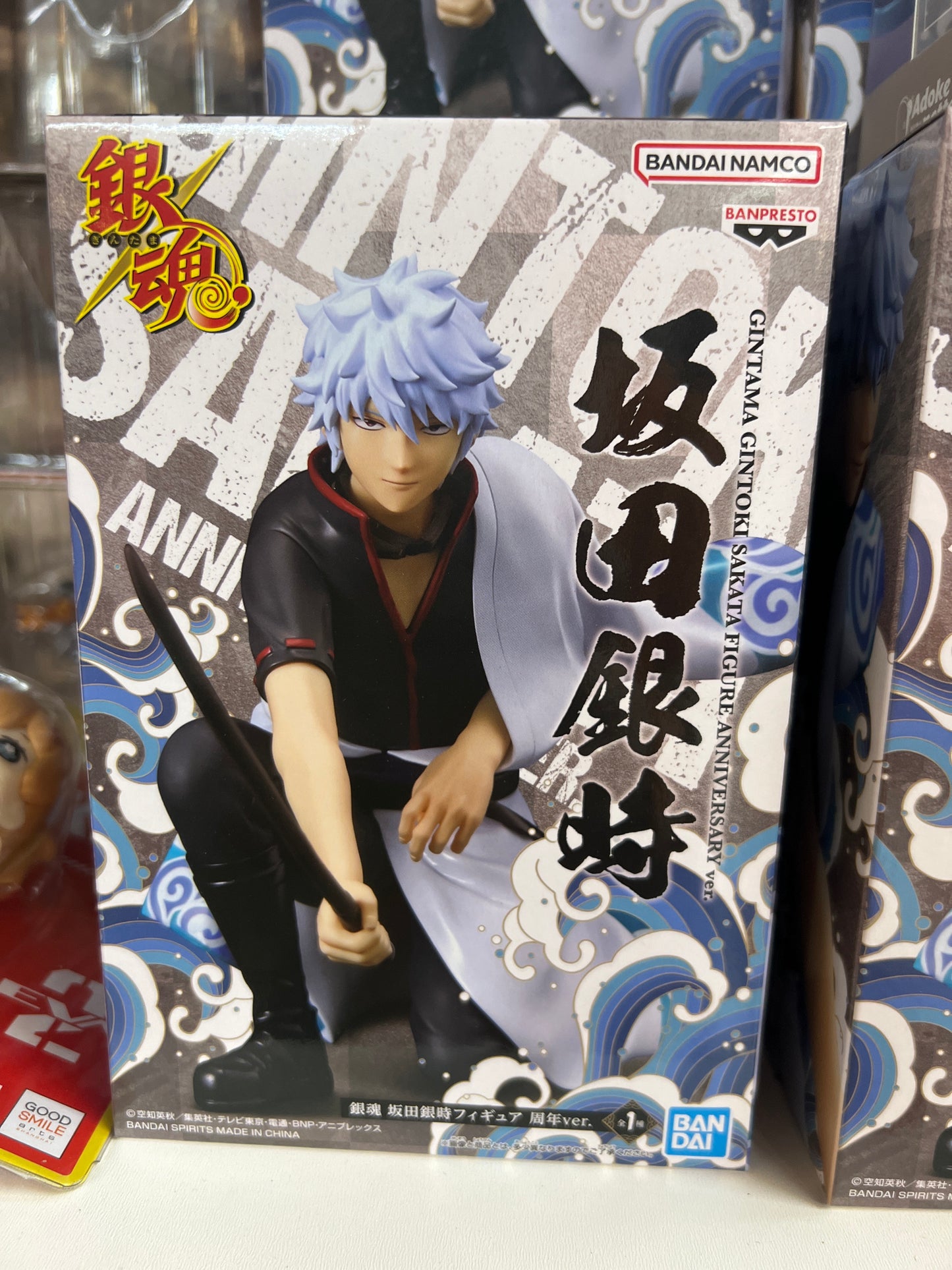 26244 Gintama Gintoki Sakata Figure Anniversary ver.