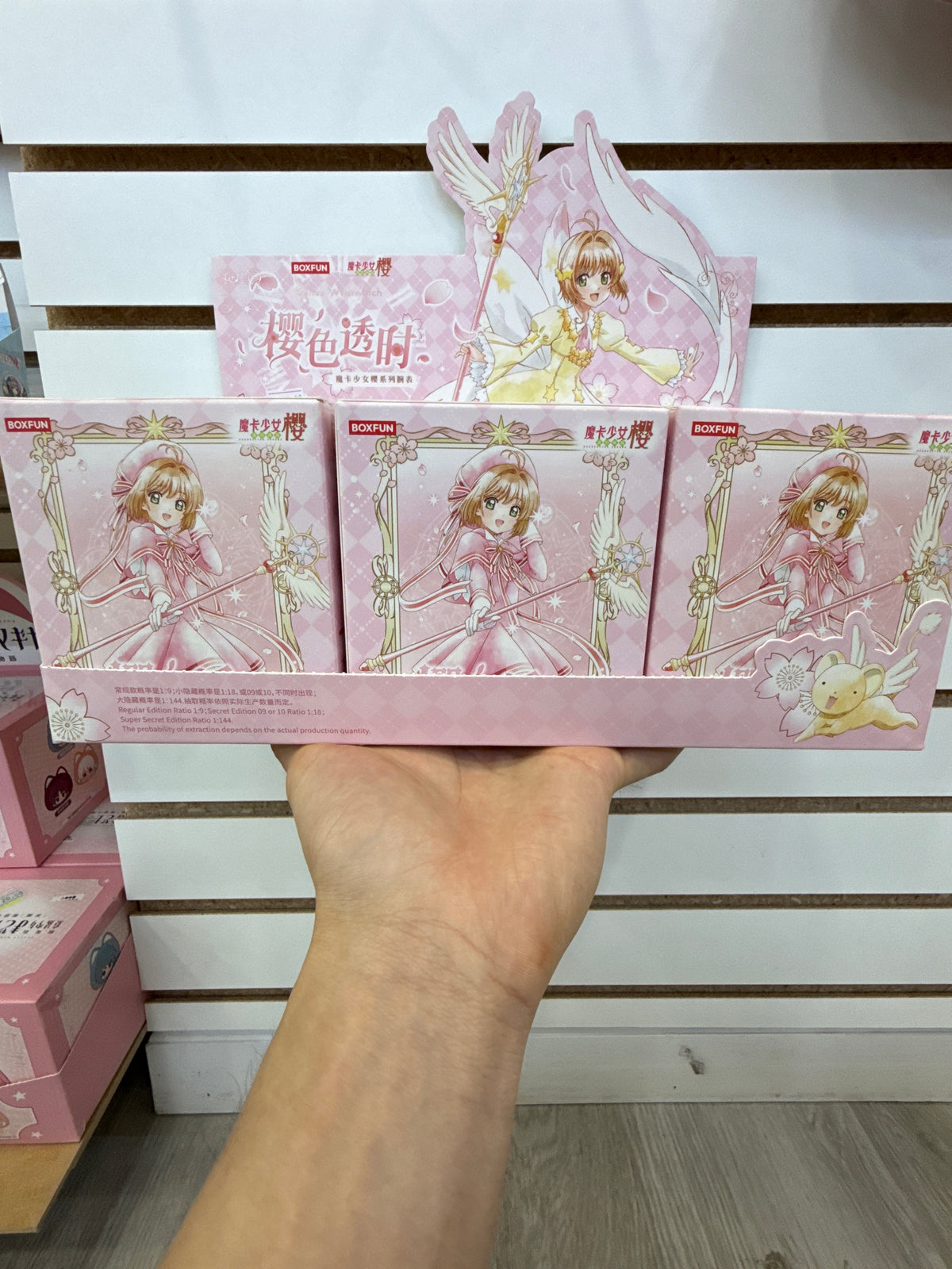 19559 cardcaptor sakura series wristwatch