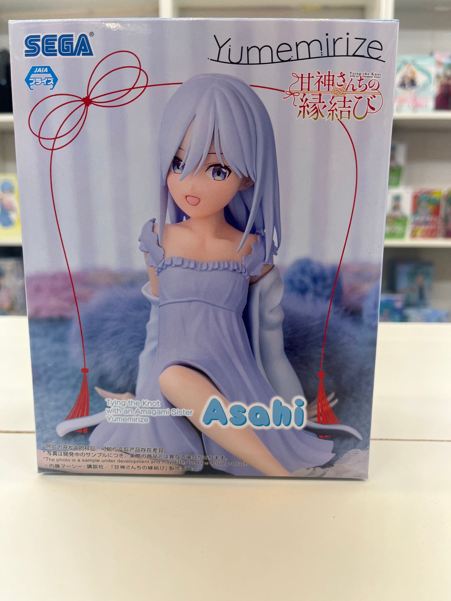 44169 Tying The Knot With An Amagami Sister Yumemirize Figure -Asahi