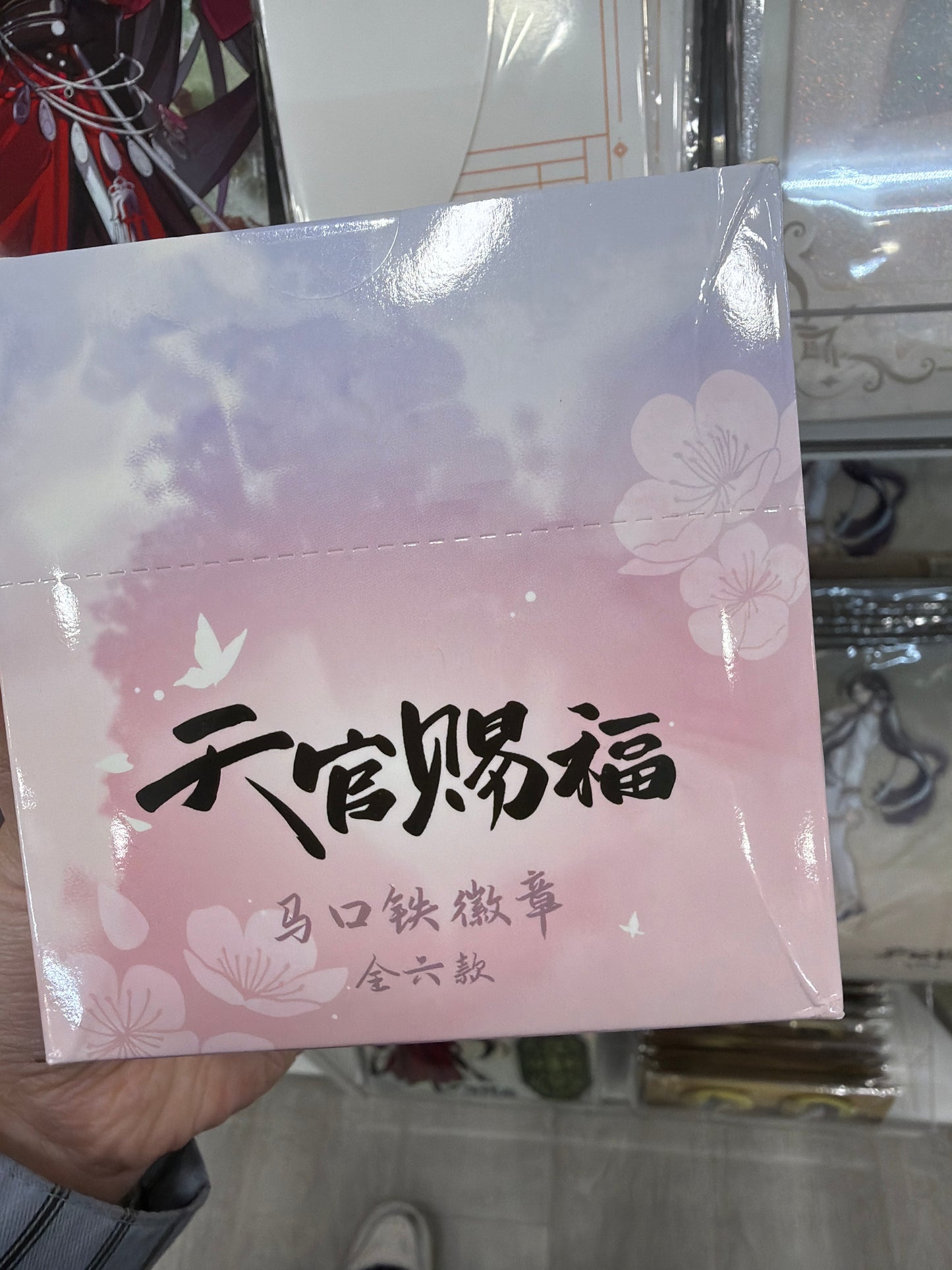 10081 Heaven Official's Blessing Whole Set Badge (6 packs inside)