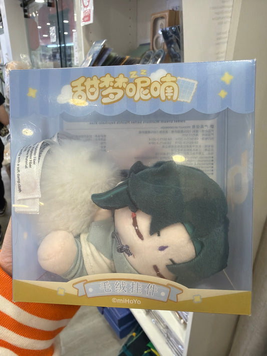 19327 Sweet Dream murmurs series plushie keychain-Xiao
