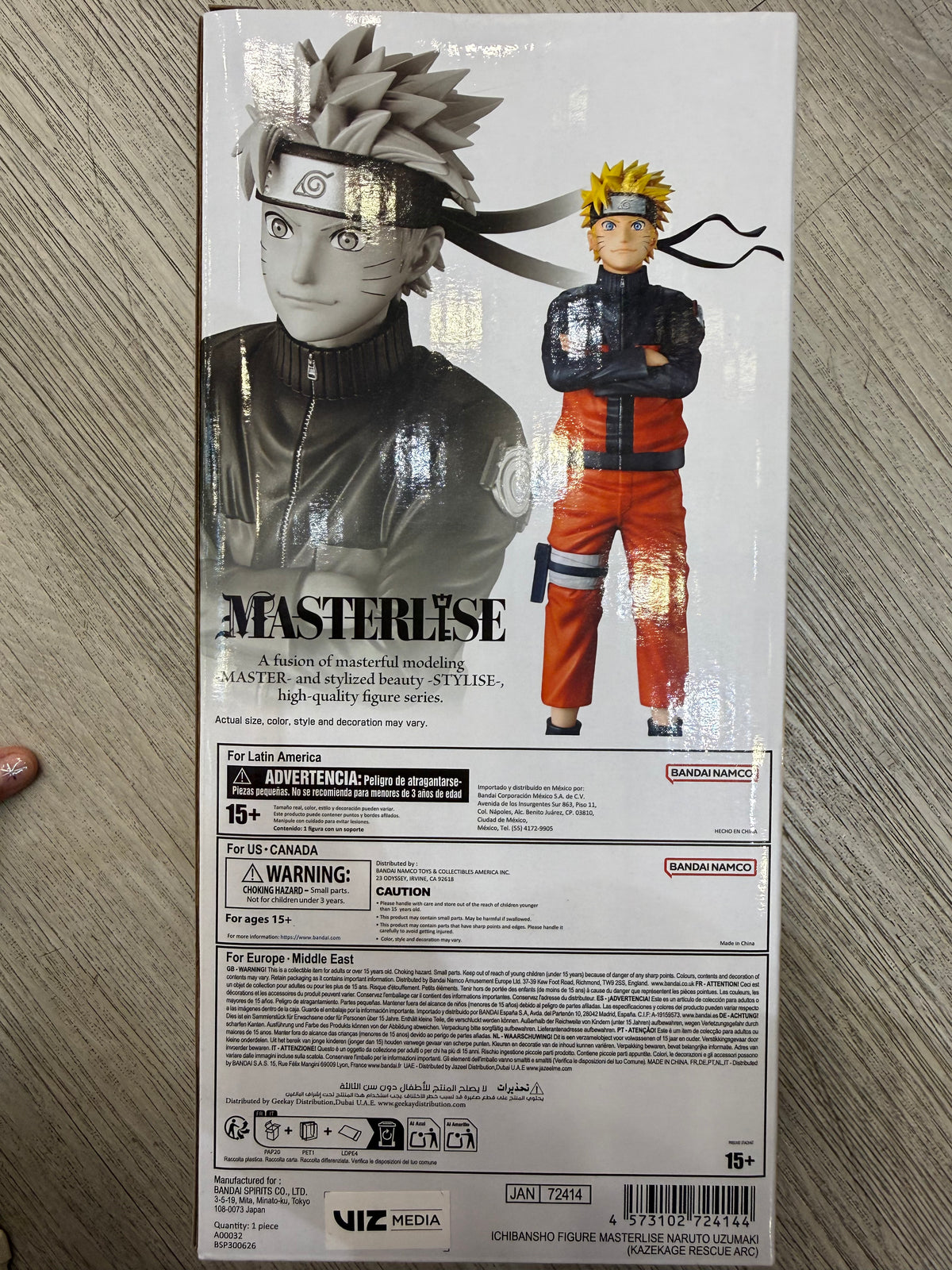 Naruto: Shippuden Masterlise Ichibansho Naruto Uzumaki (Kazekage Rescue Arc) Figure