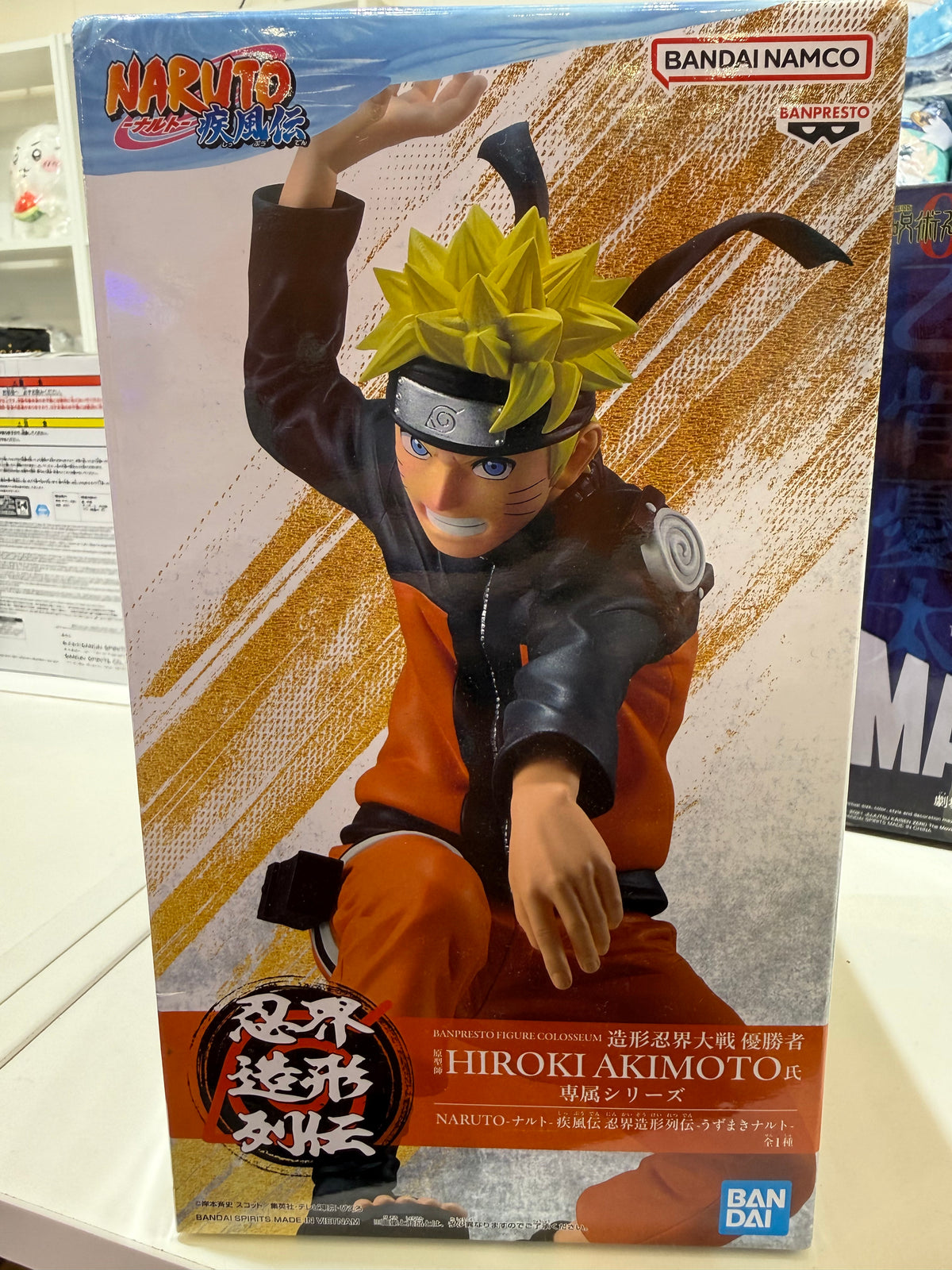 Hiroki akimoto naruto figure 70865