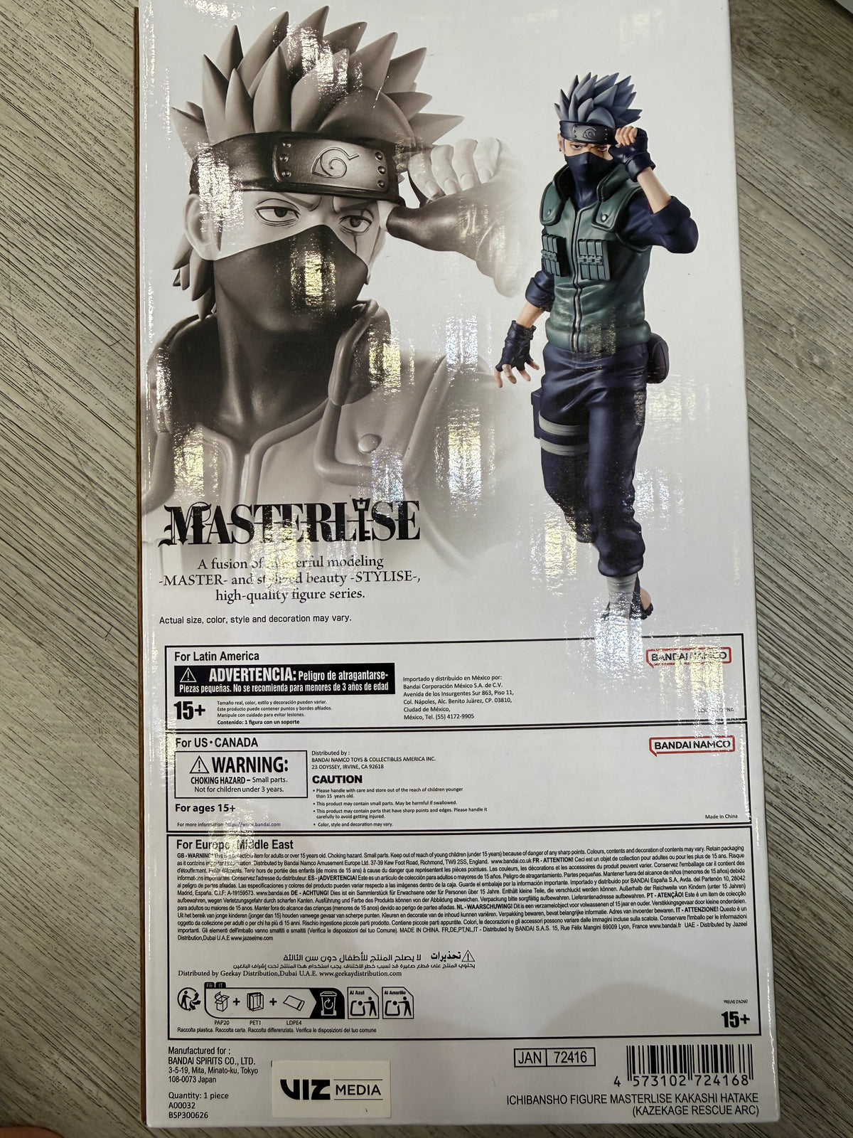 Naruto: Shippuden Masterlise Ichibansho Kakashi Hatake (Kazekage Rescue Arc) Figure