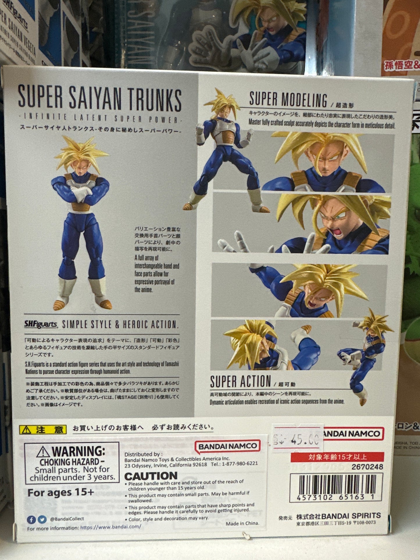 65163 Dragon Ball Z - Super Saiyan Trunks -Infinite Latent Super Power- S.H.Figuarts Action Figure
