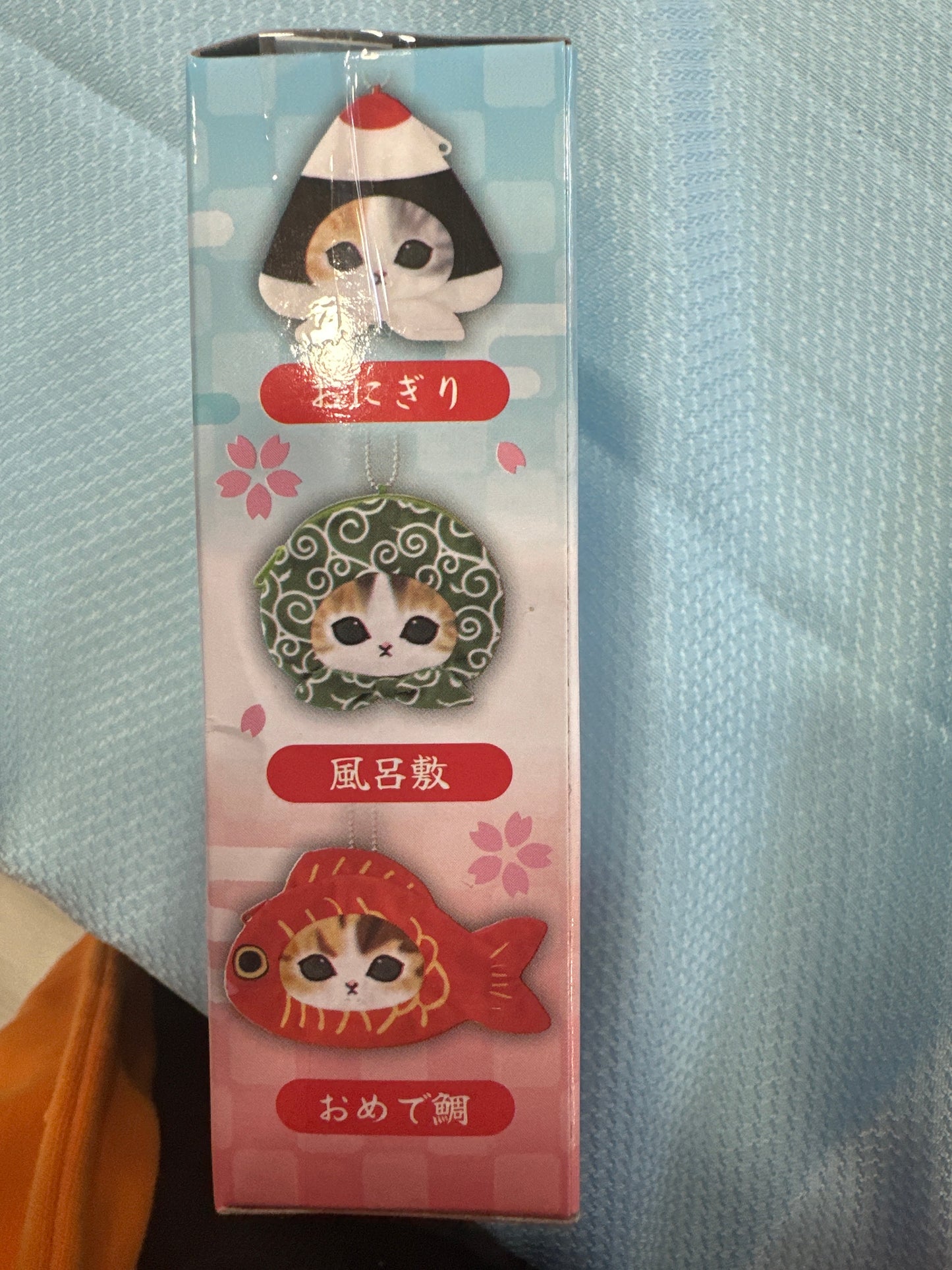 35233 Mofusand keychain purse blind box