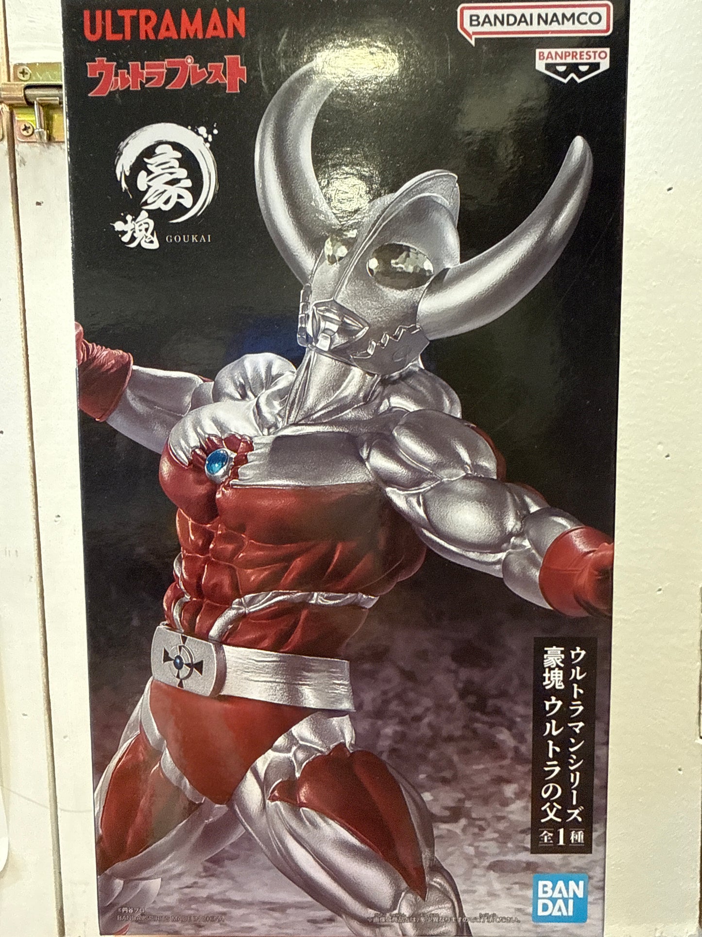 26831 Ultraman figure