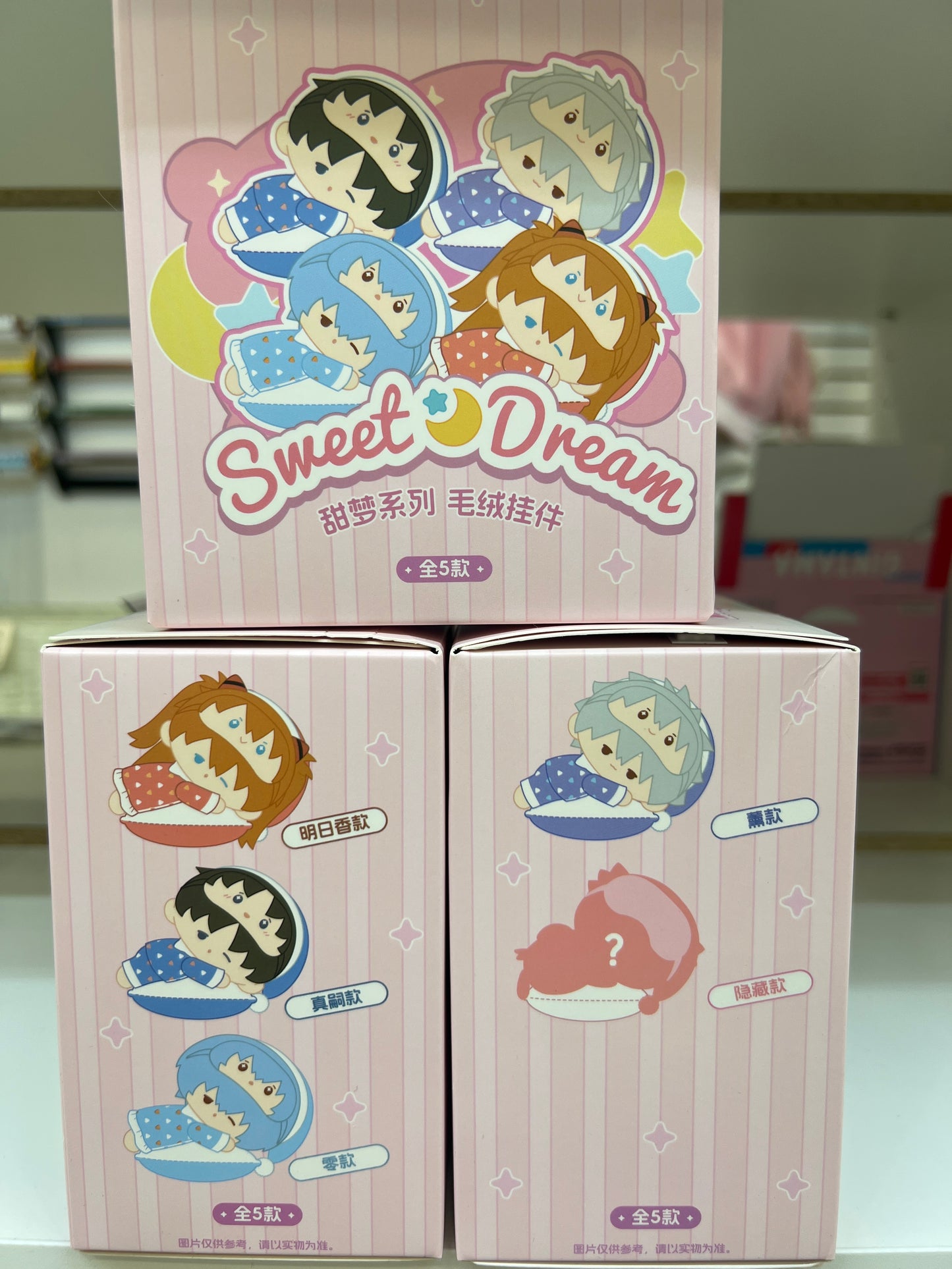 72070 Neon Genesis Evangelion plush pendant blind box