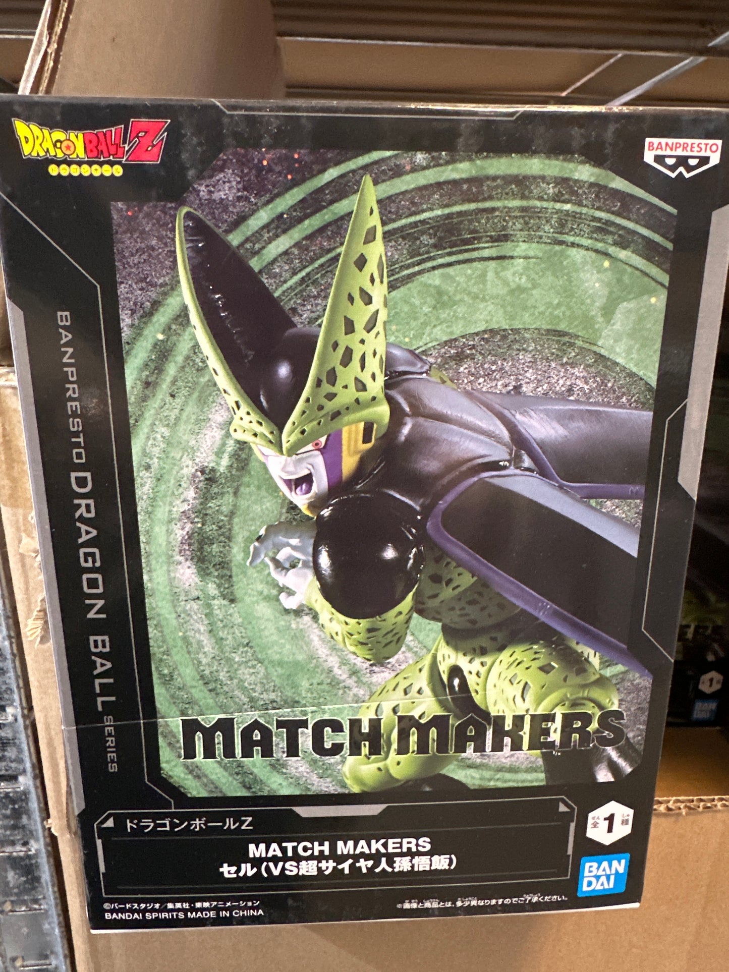 26548 Dragon Ball figure