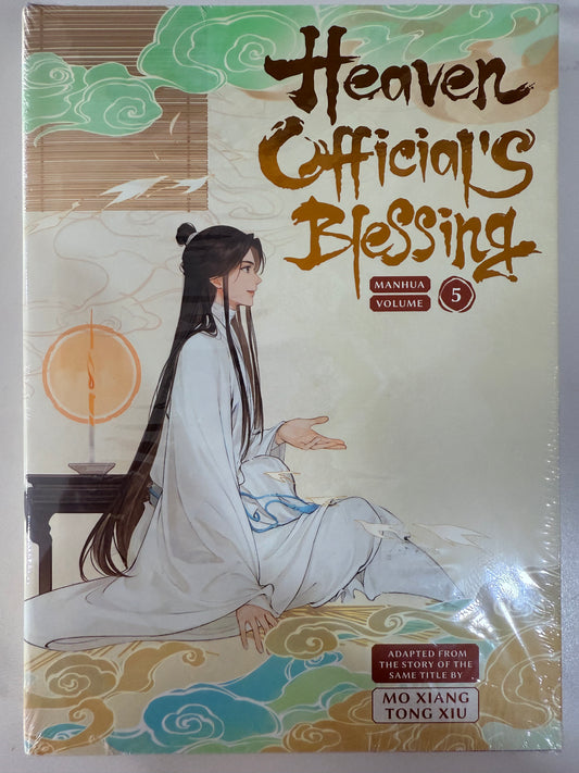 Heaven Official's Blessing  Vol 5.BOOK