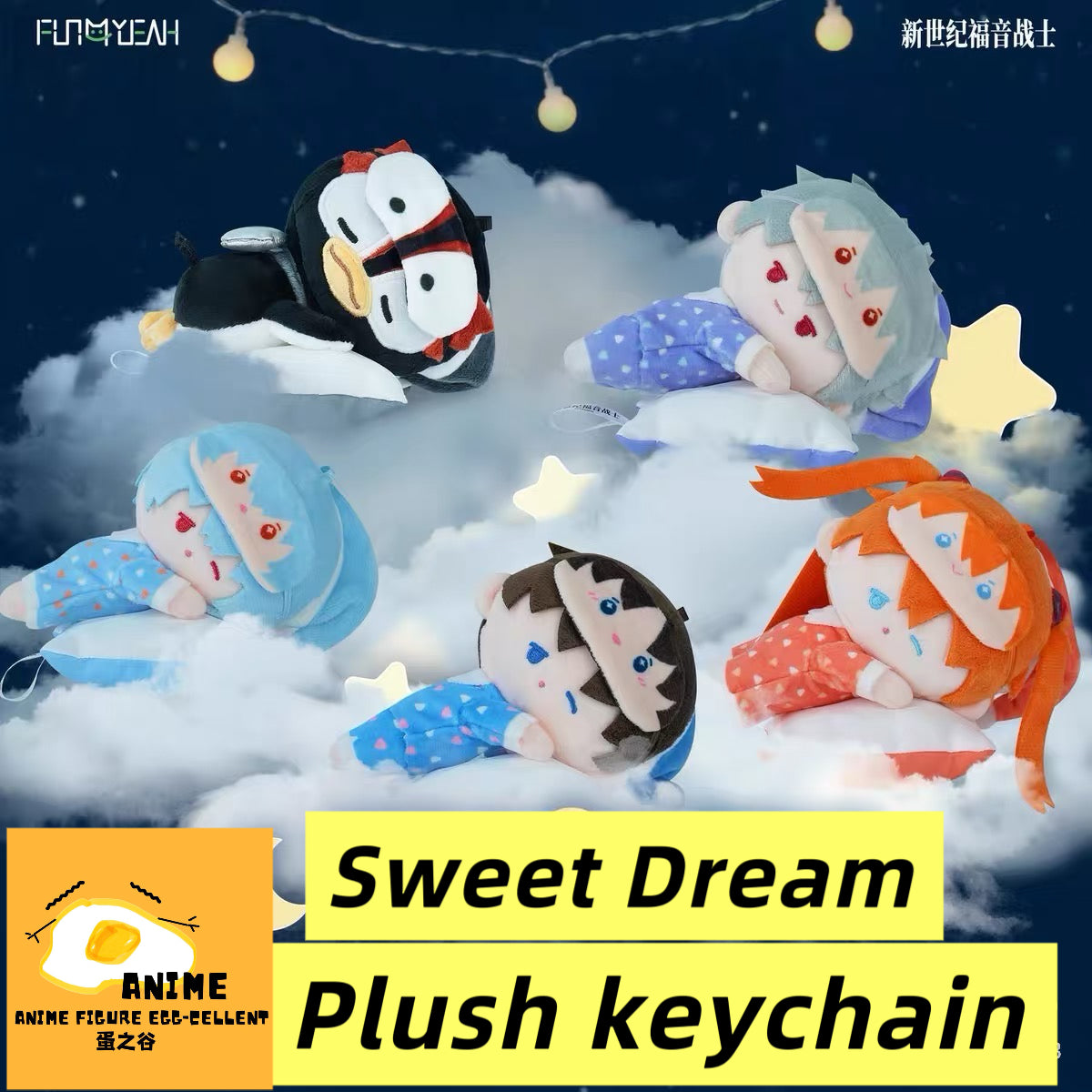 72070 Neon Genesis Evangelion plush pendant blind box