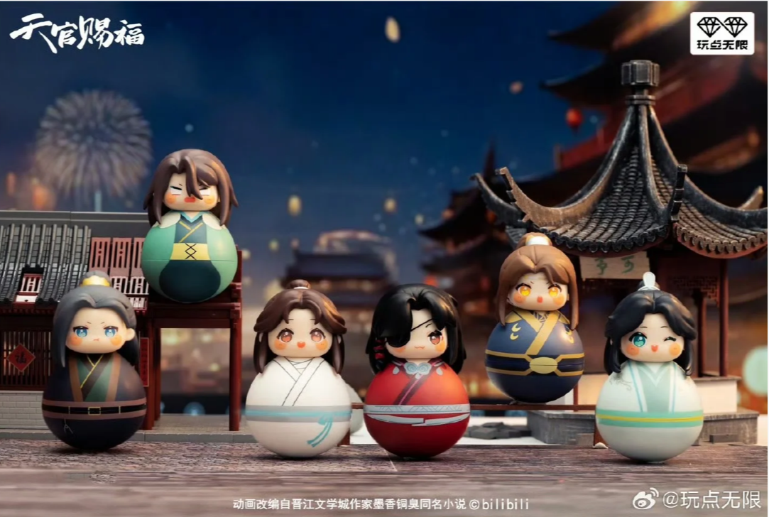 43629 Heaven Official's Blessing tumbler blind box