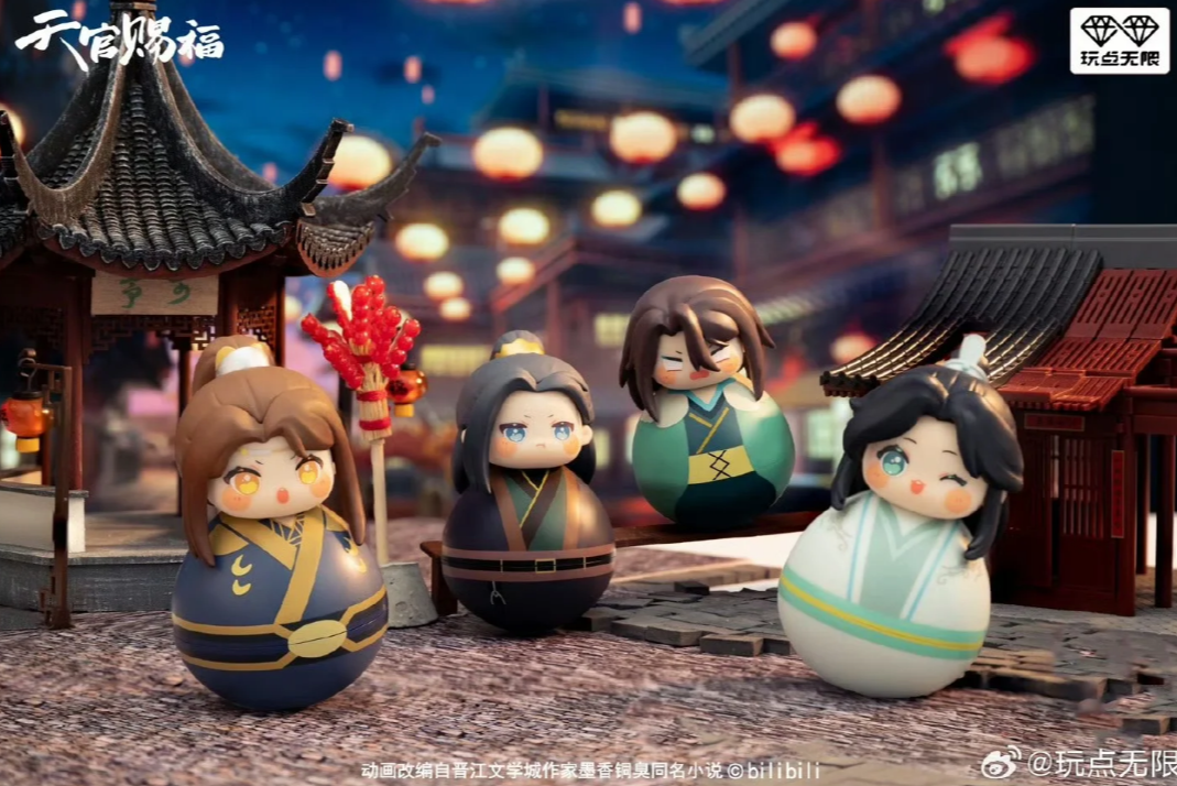 43629 Heaven Official's Blessing tumbler blind box