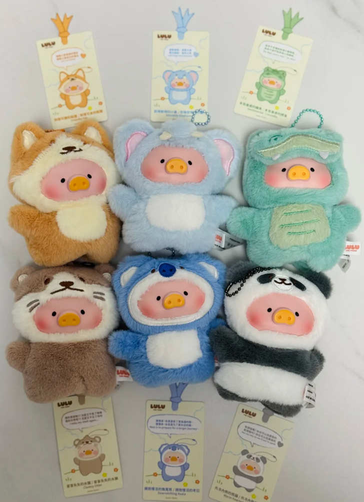 33486 LuLu The Piggy Animal Party-Puppet show plush keychain blind box
