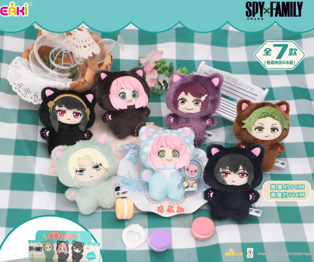 99032 SPYxFamily plush pendant blind box