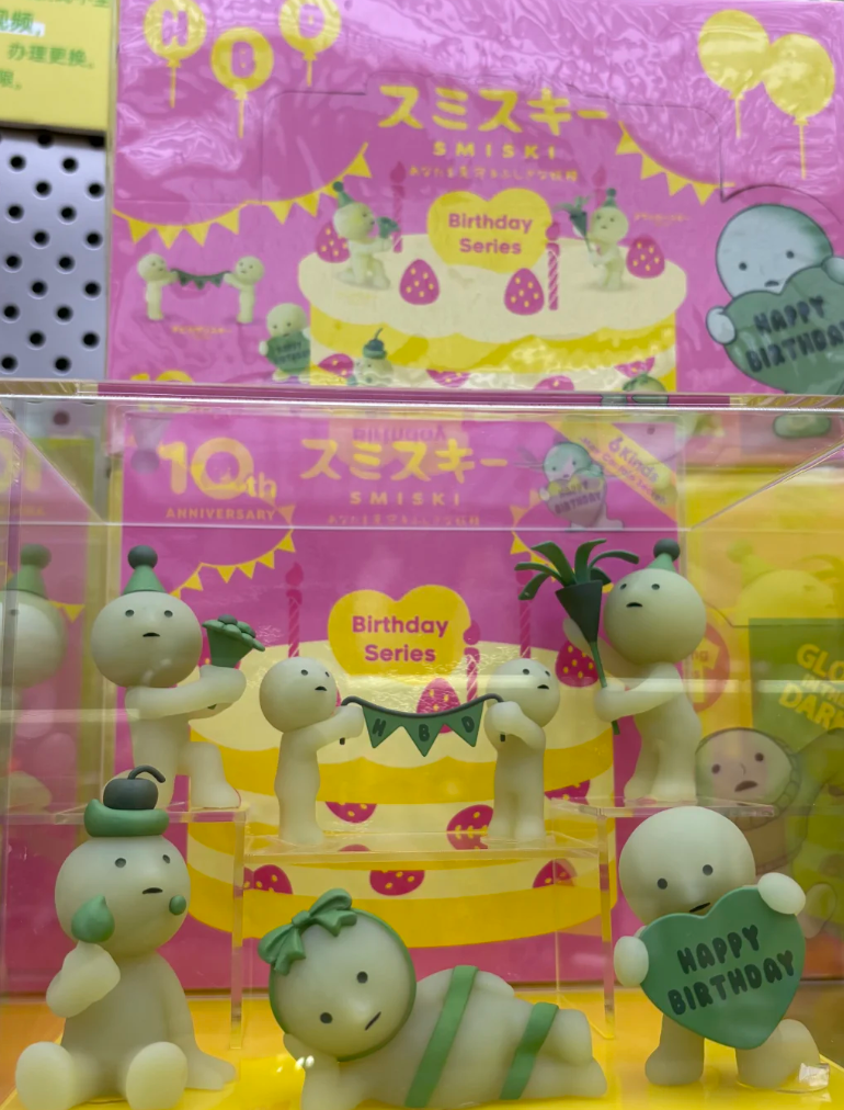 66474 SMISKI Birthday series blind box