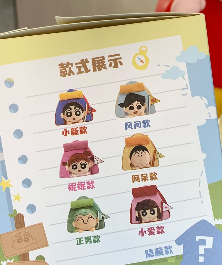 47001 Crayon Shinchan Lying in tent blind box
