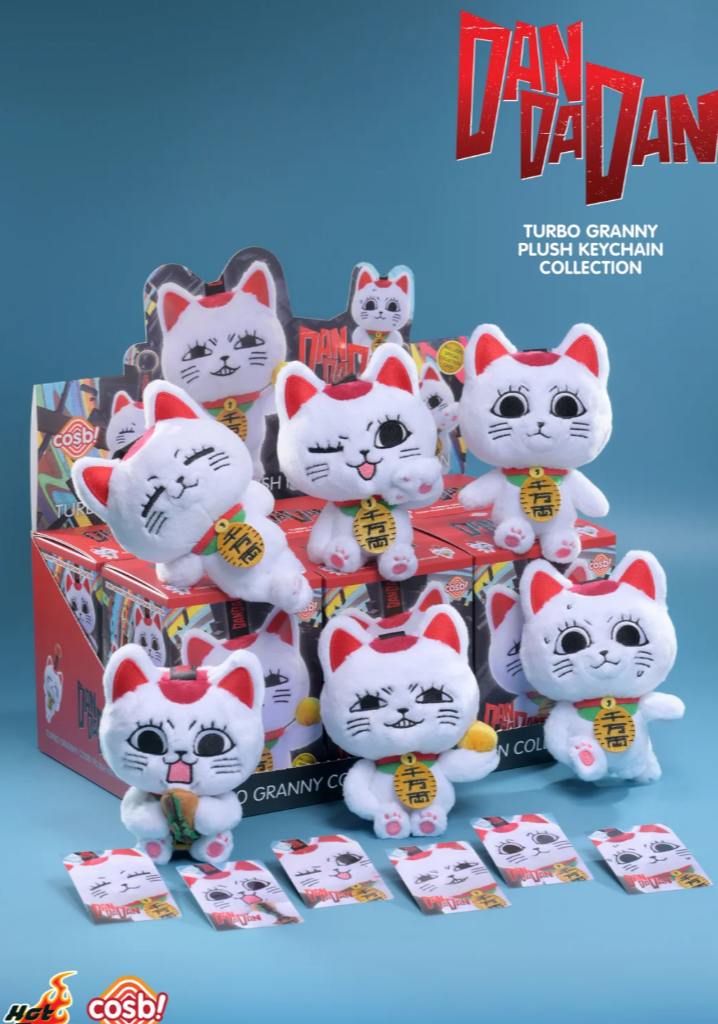 62182 Dandadan plush keychain blind box
