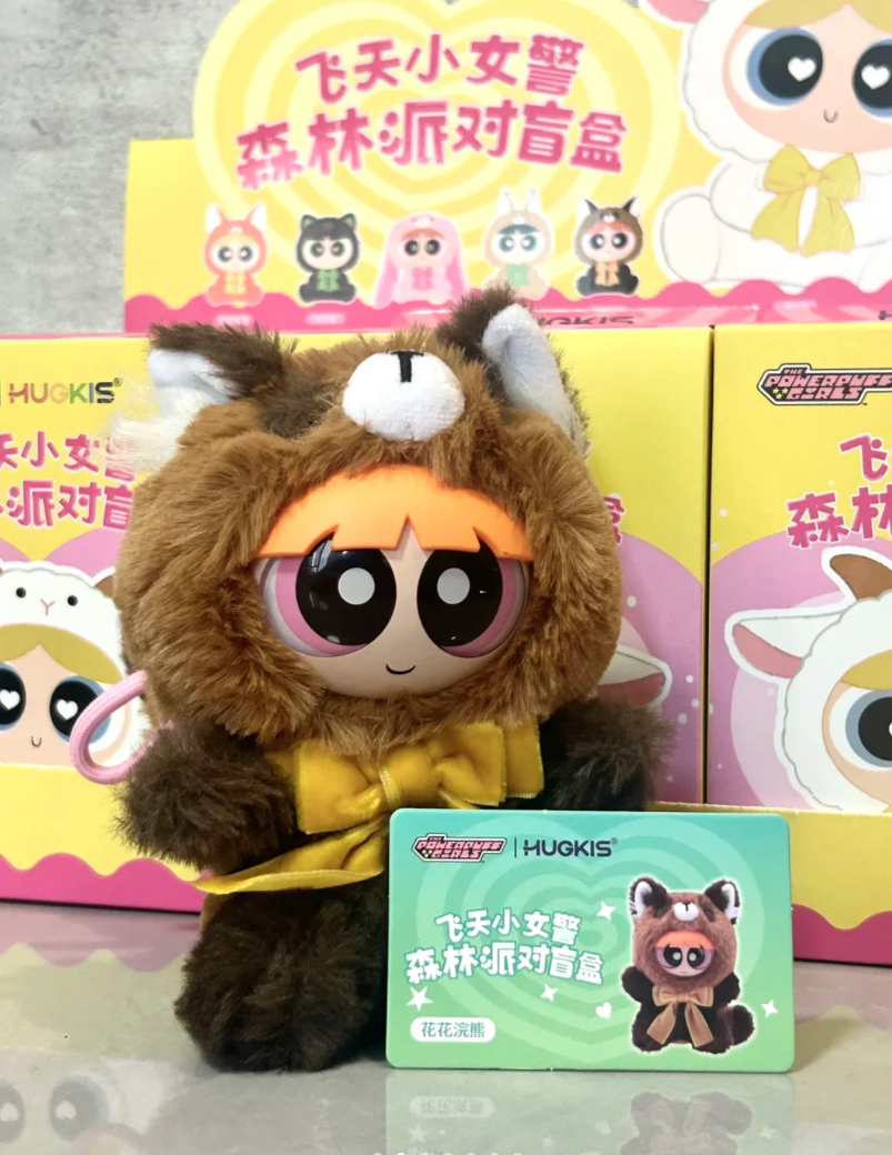 53293 The Powerpuff Girls Forest Party plush blind box