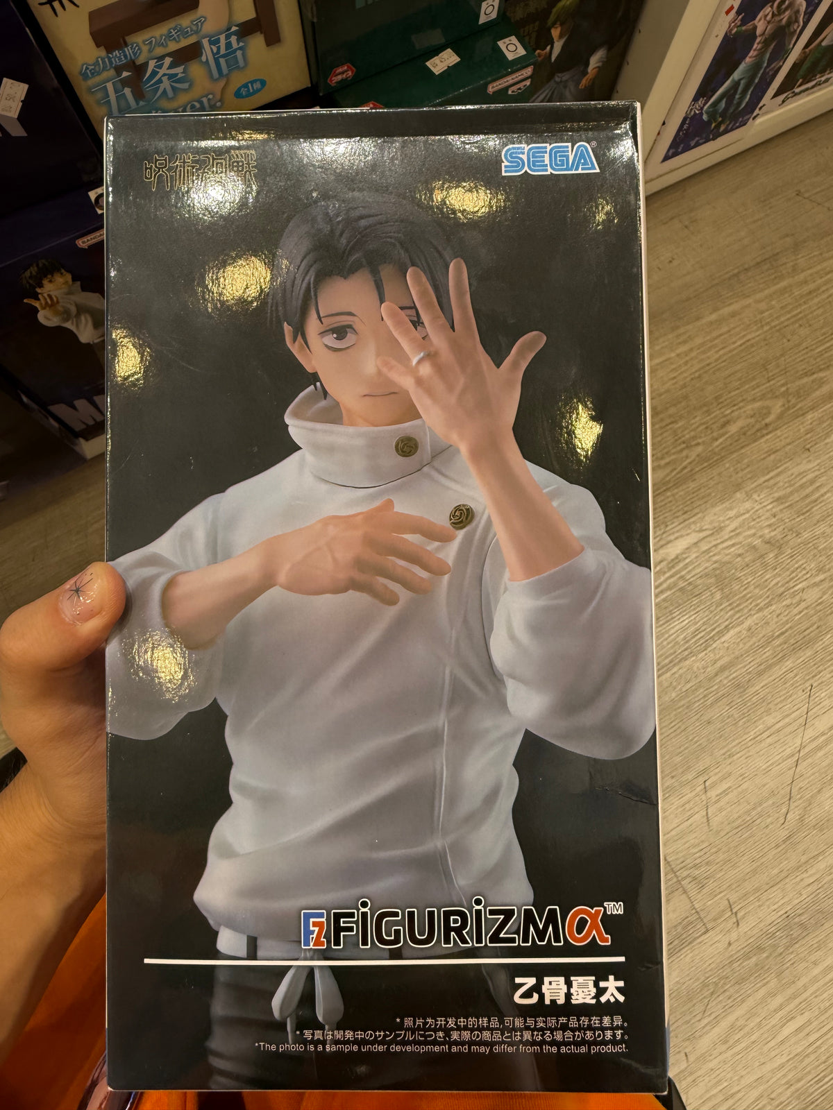 46956 Jujutsu Kaisen FiGURiZMa Yuta Okkotsu Figure