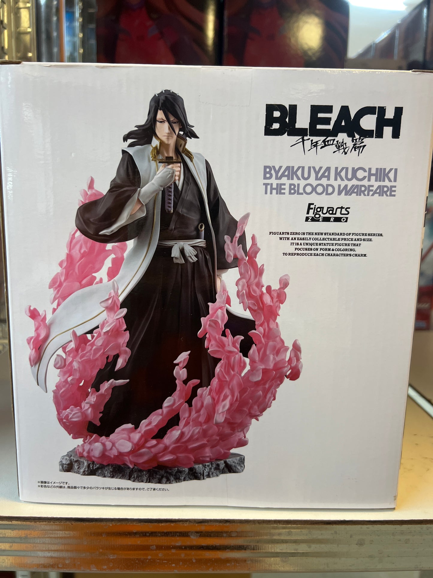 66658 Tamashii Nations Bleach  Byakuya Kuchiki Figure