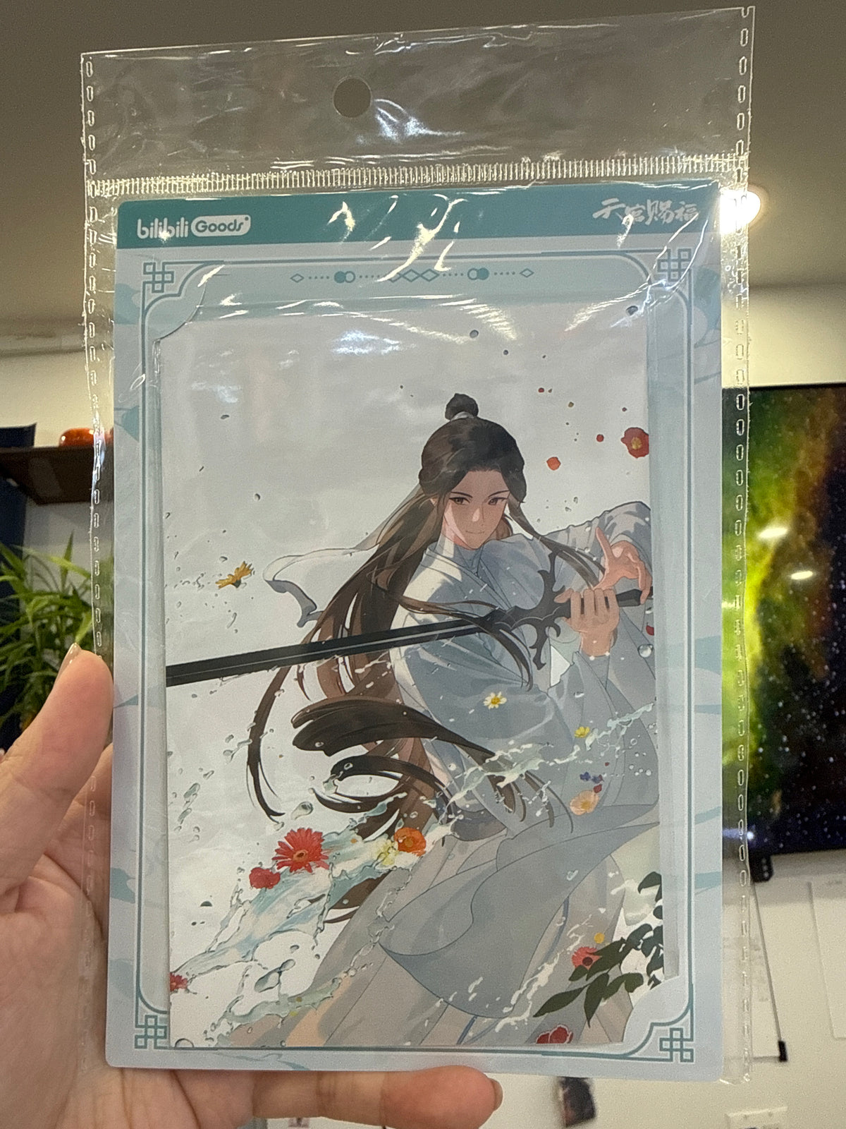 67708 Heaven Official's Blessing water sensing poster card