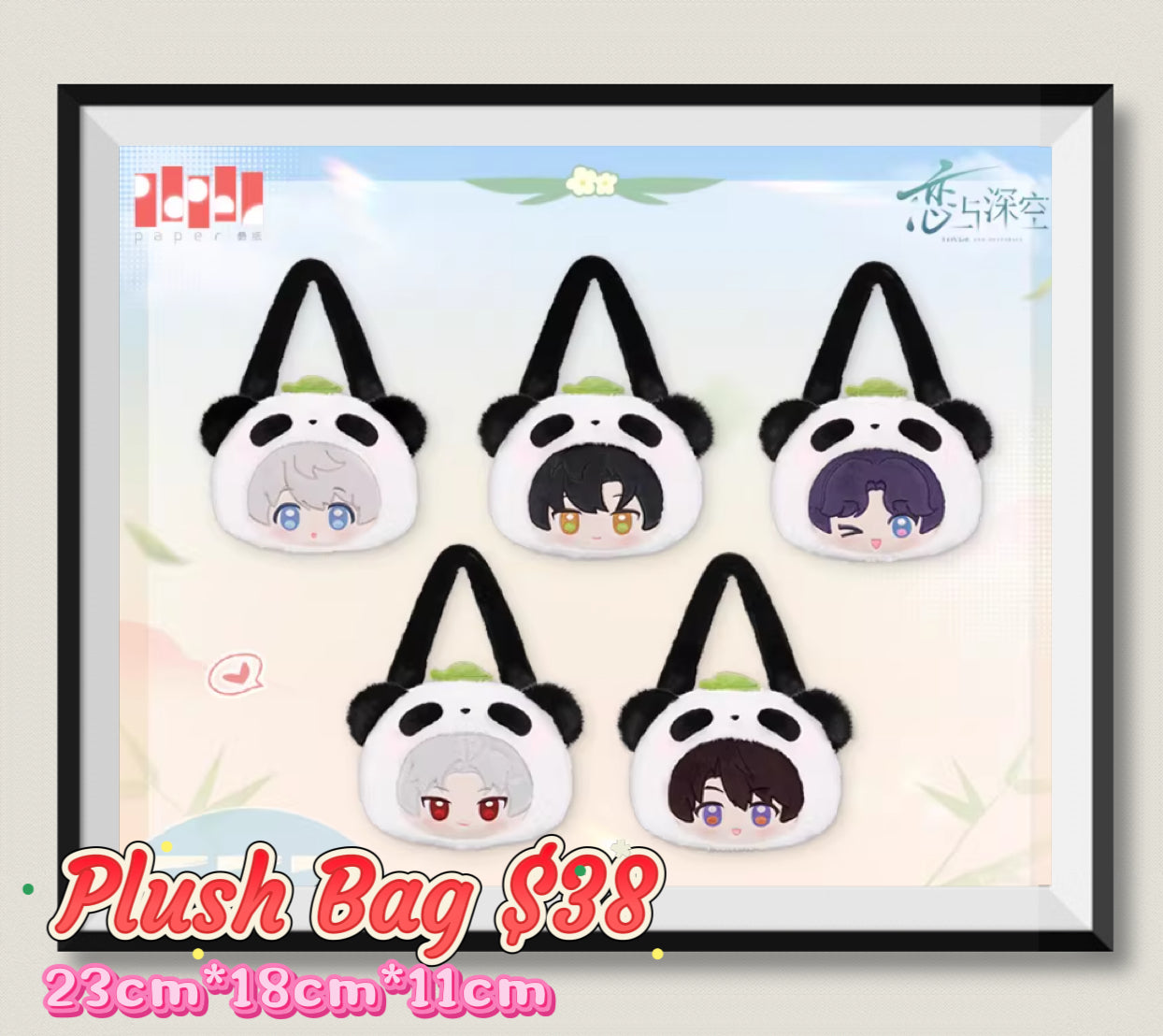 33595 Love and deepspace plush bag Xavier