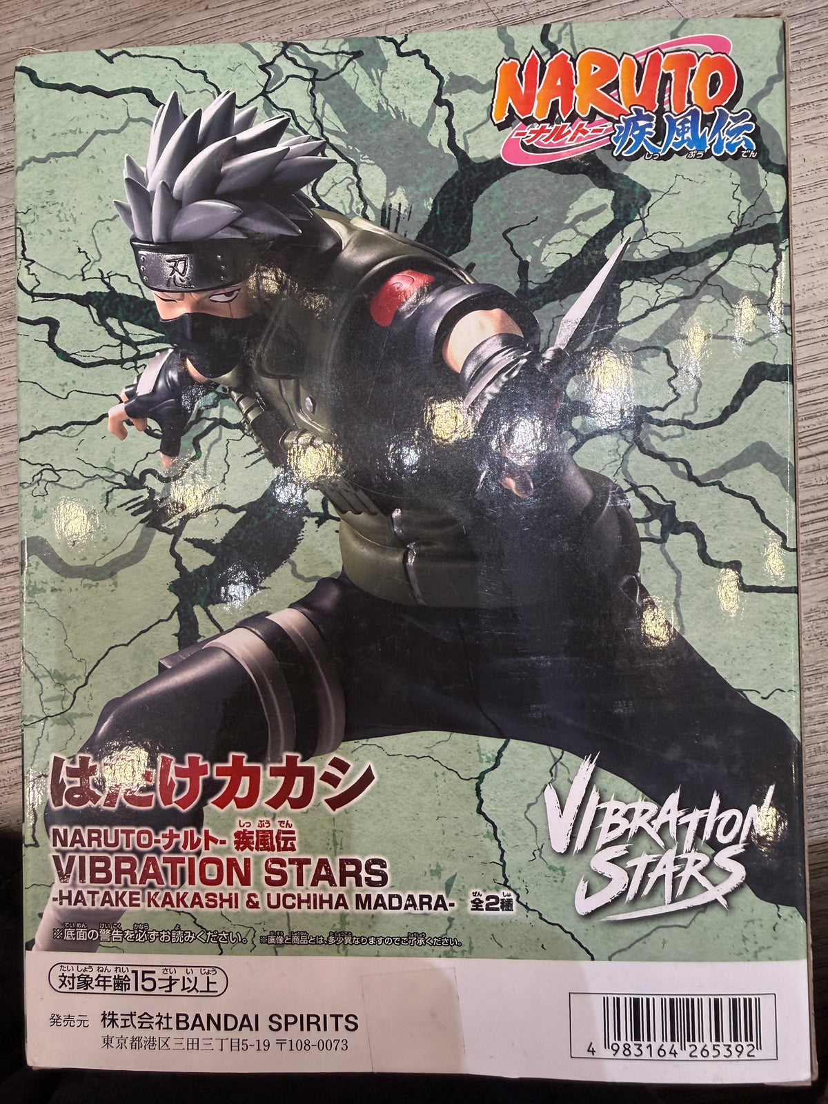 Naruto Shippuden VIBRATION STARS Figure Kakashi