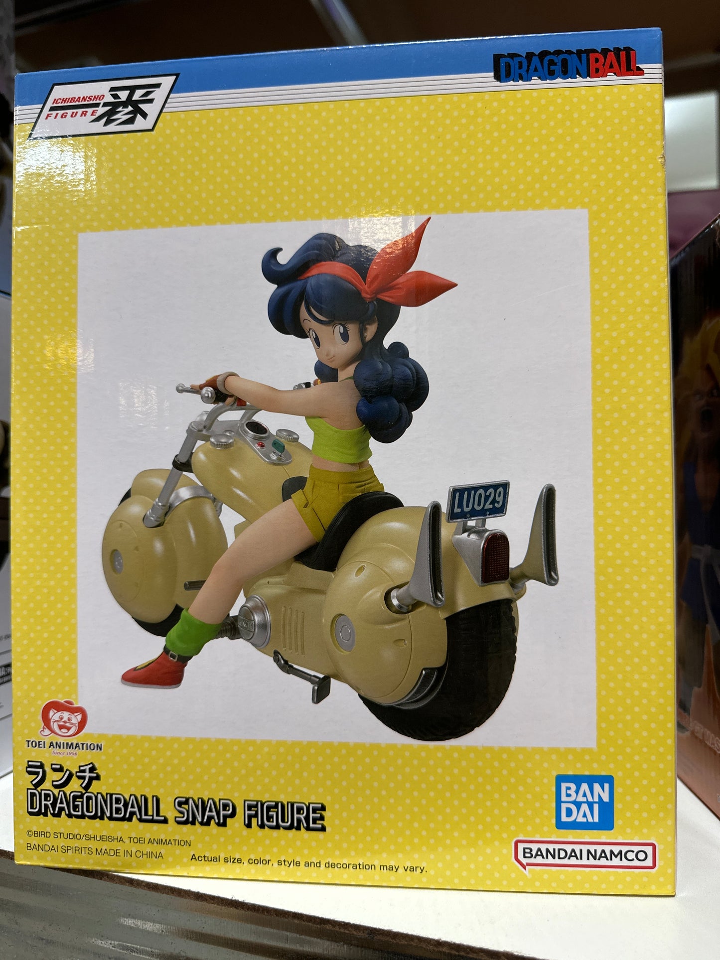 66999 Dragon Ball - Lunch (Snap Collection)