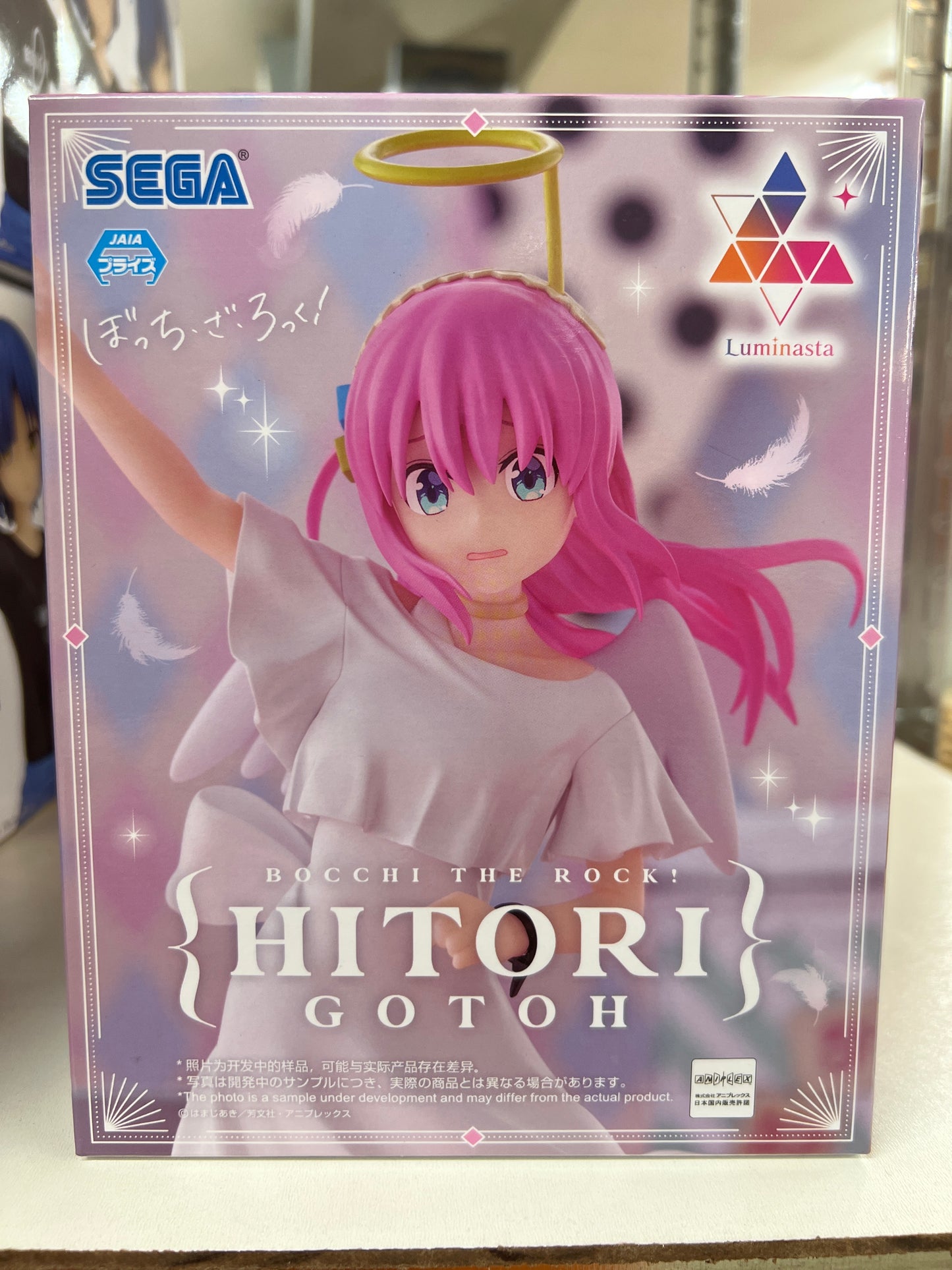 43692 Bocchi the Rock! Hitori Gotoh Figure