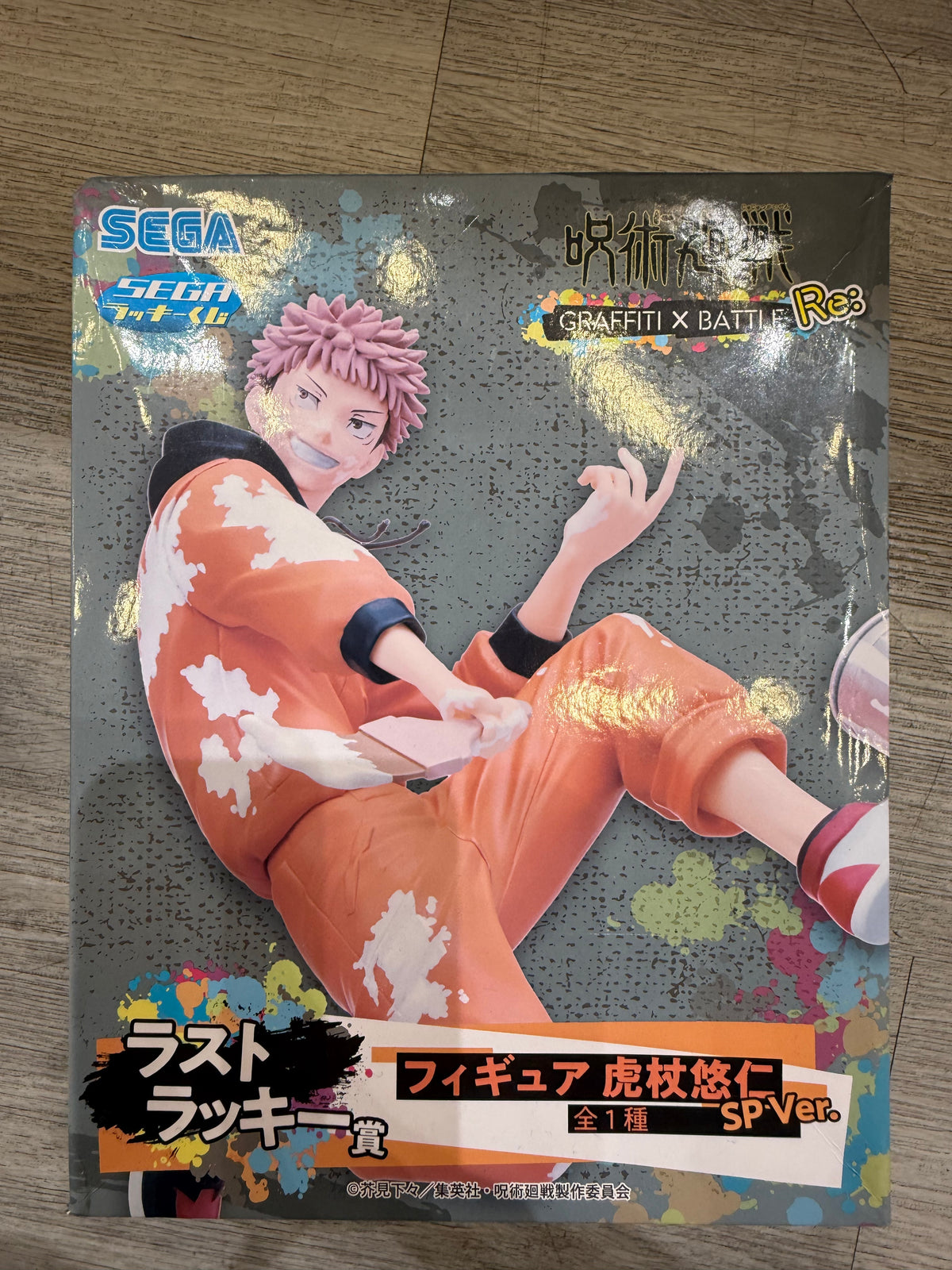 Sega Lucky Kuji Jujutsu Kaisen GRAFFITI BATTLE Re Yuji Itadori Figure Last