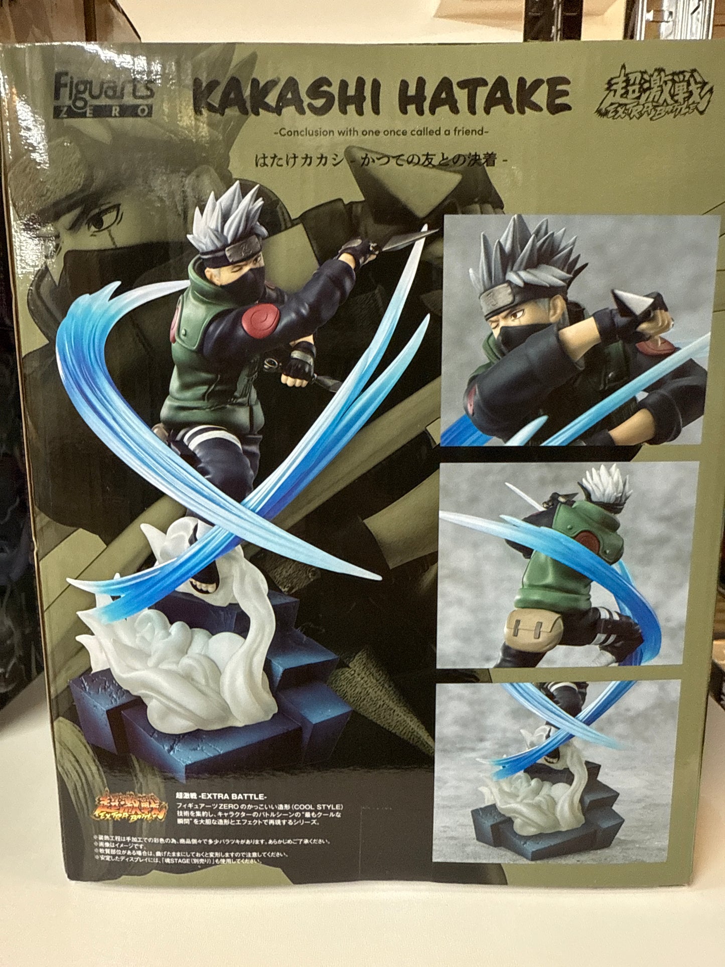 66660 Figuarts zero Kakashi Hatake Figure