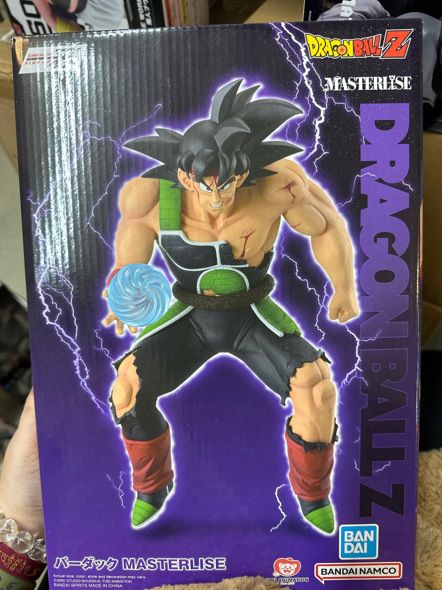 67095 Dragon ball figure