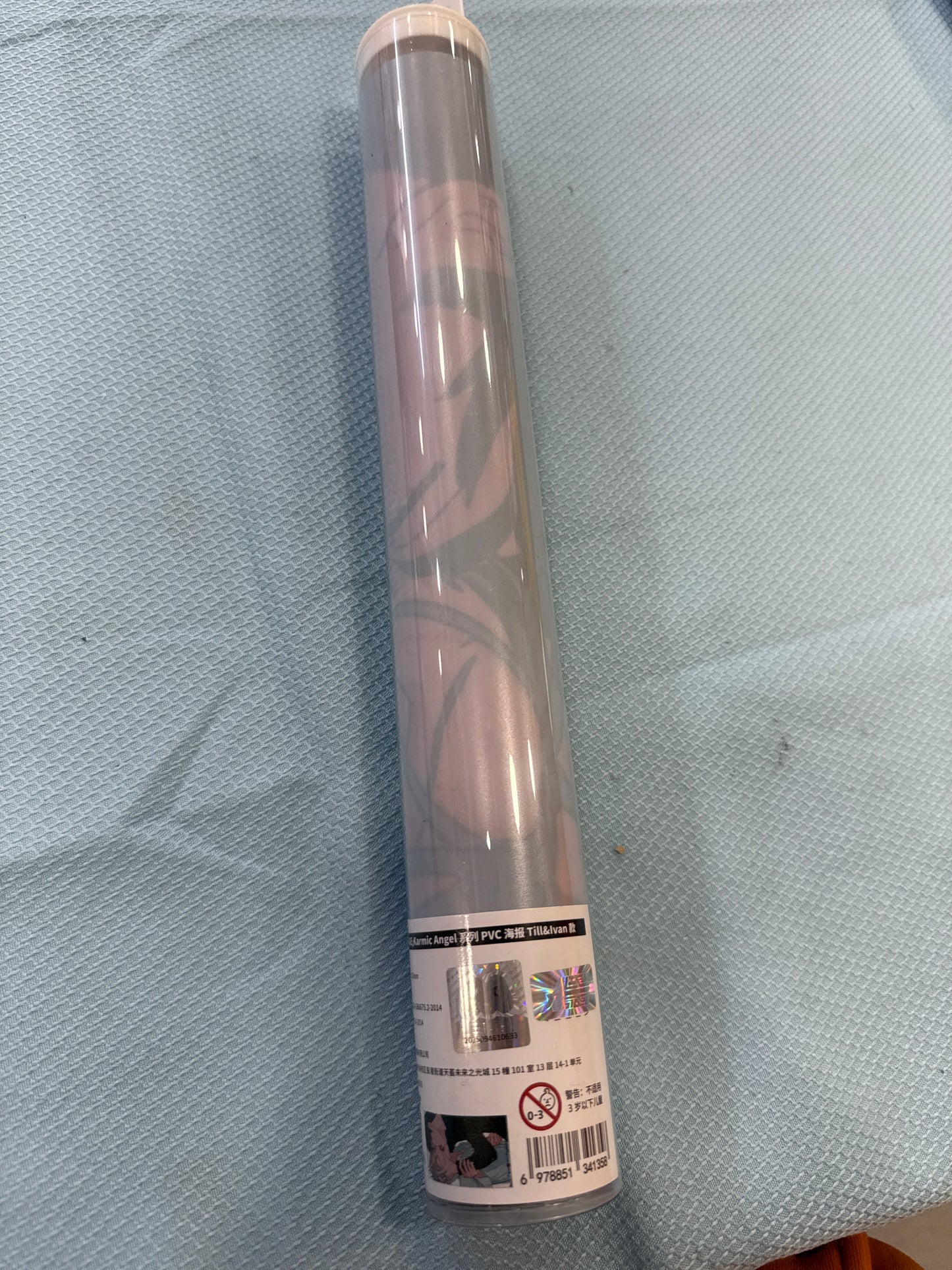34135 Alien stage pvc poster till and ivan