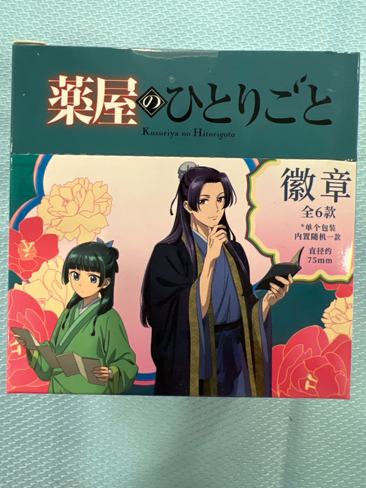 10371 The Apothecary Diaries Badge