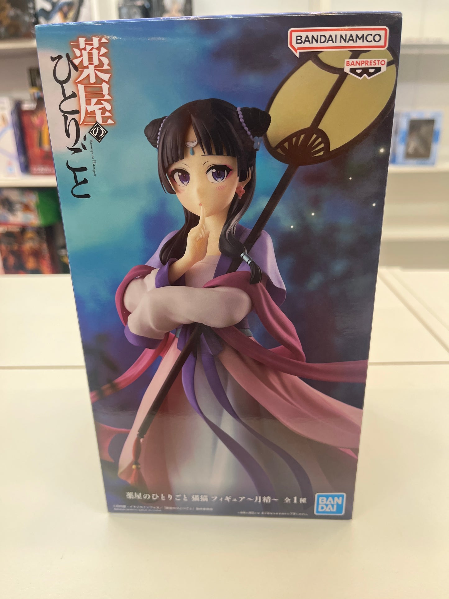 27060 The Apothecary Diaries Figure MaoMao ~moon Fairy~