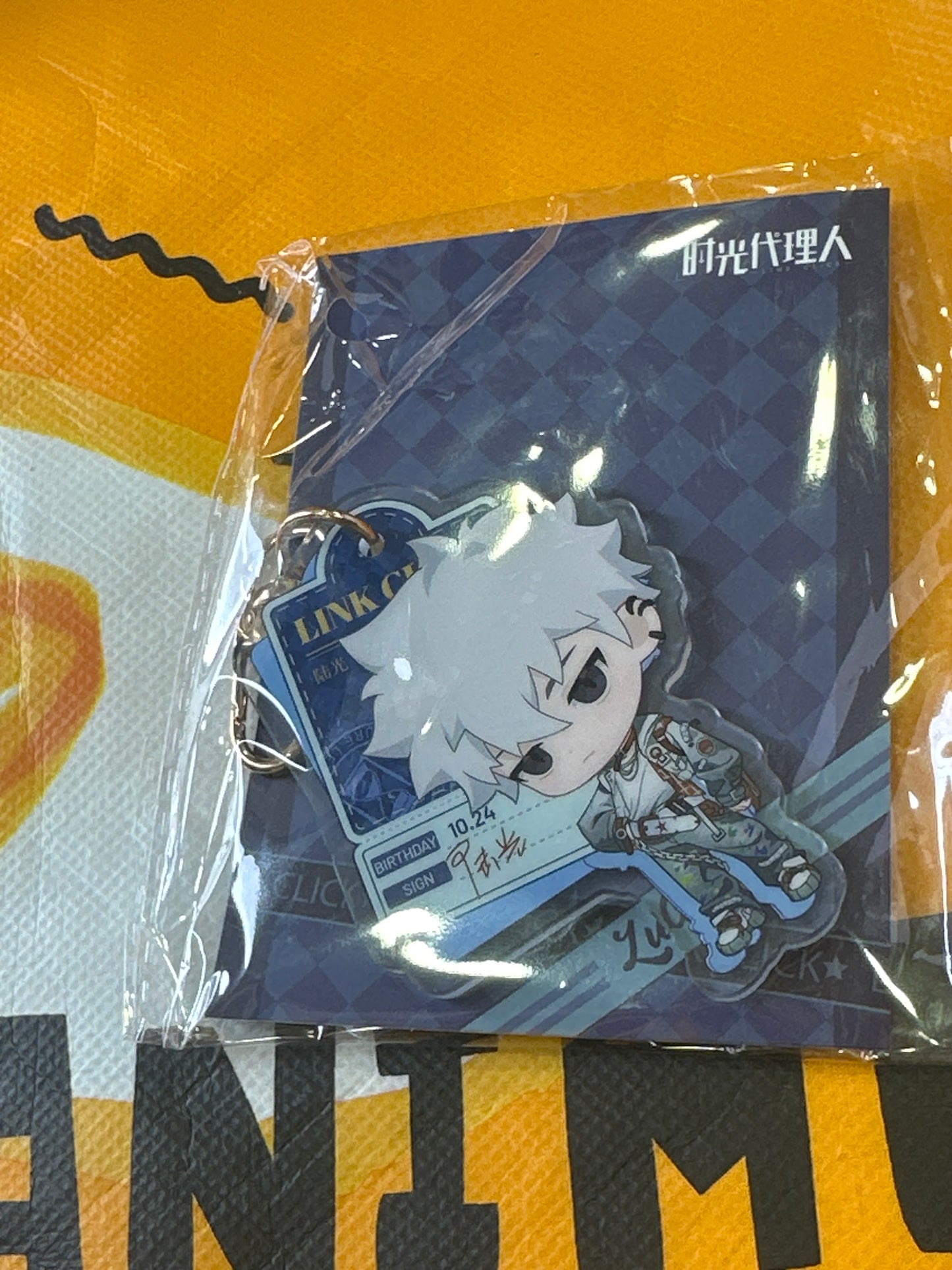71614 Link Click--Highway Star-Chibi Keychain-Lu Guang