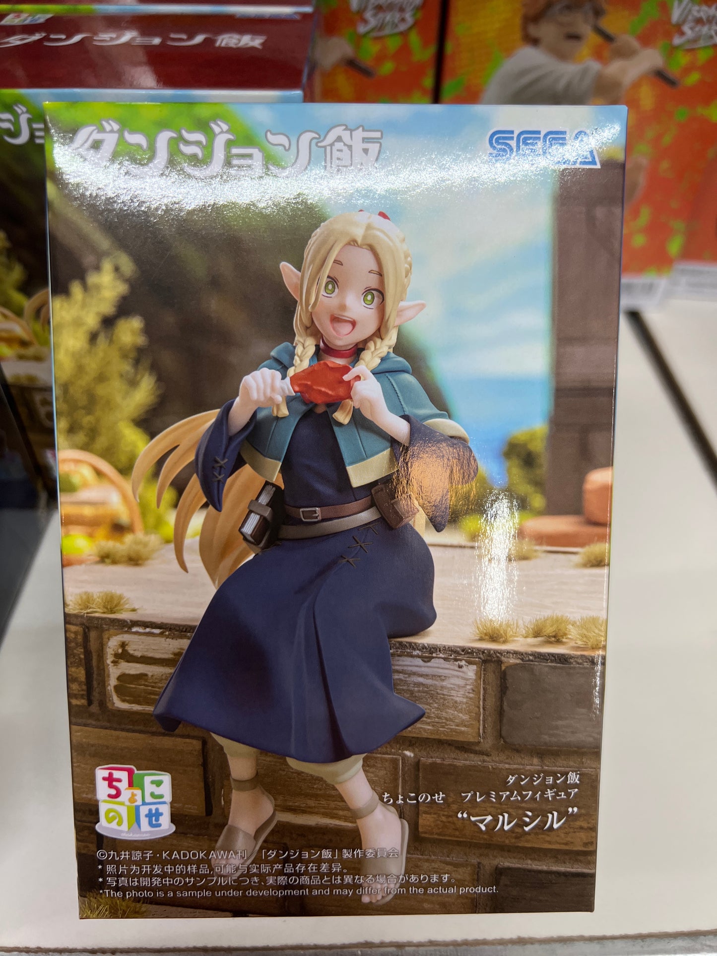44867 Delicious in Dungeon Marcille Figure