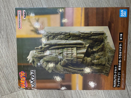 Naruto FiguLife Uchiha Madara Figure Pen Stand Bookend, The Final Valley Anime Collectible Statue 19 cm