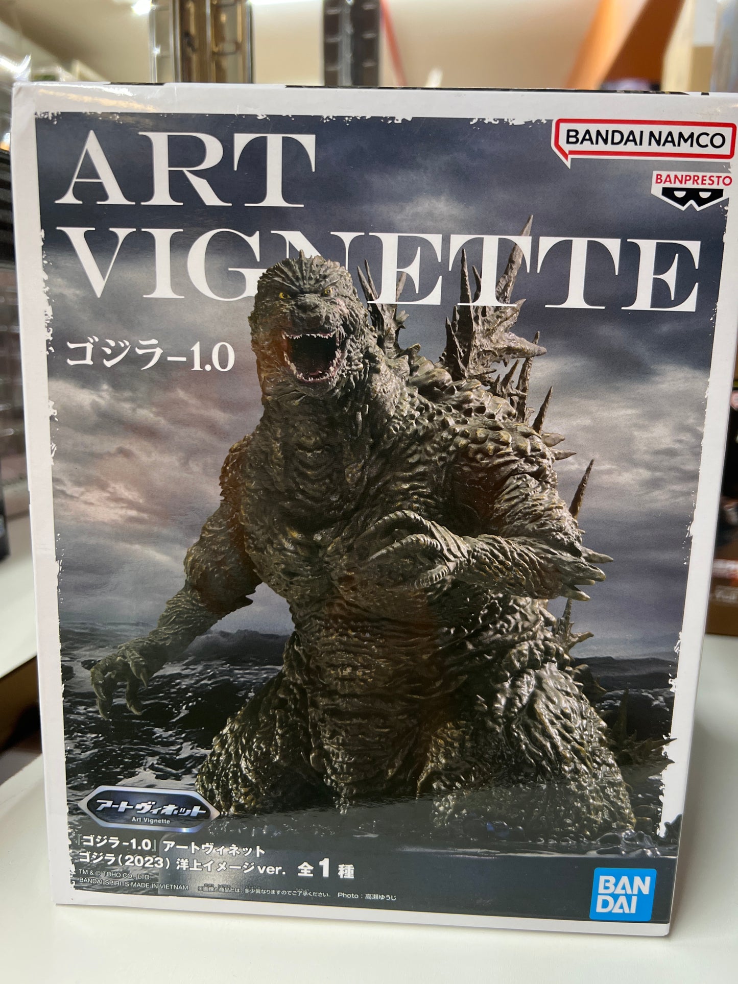 29029 Godzilla Figure