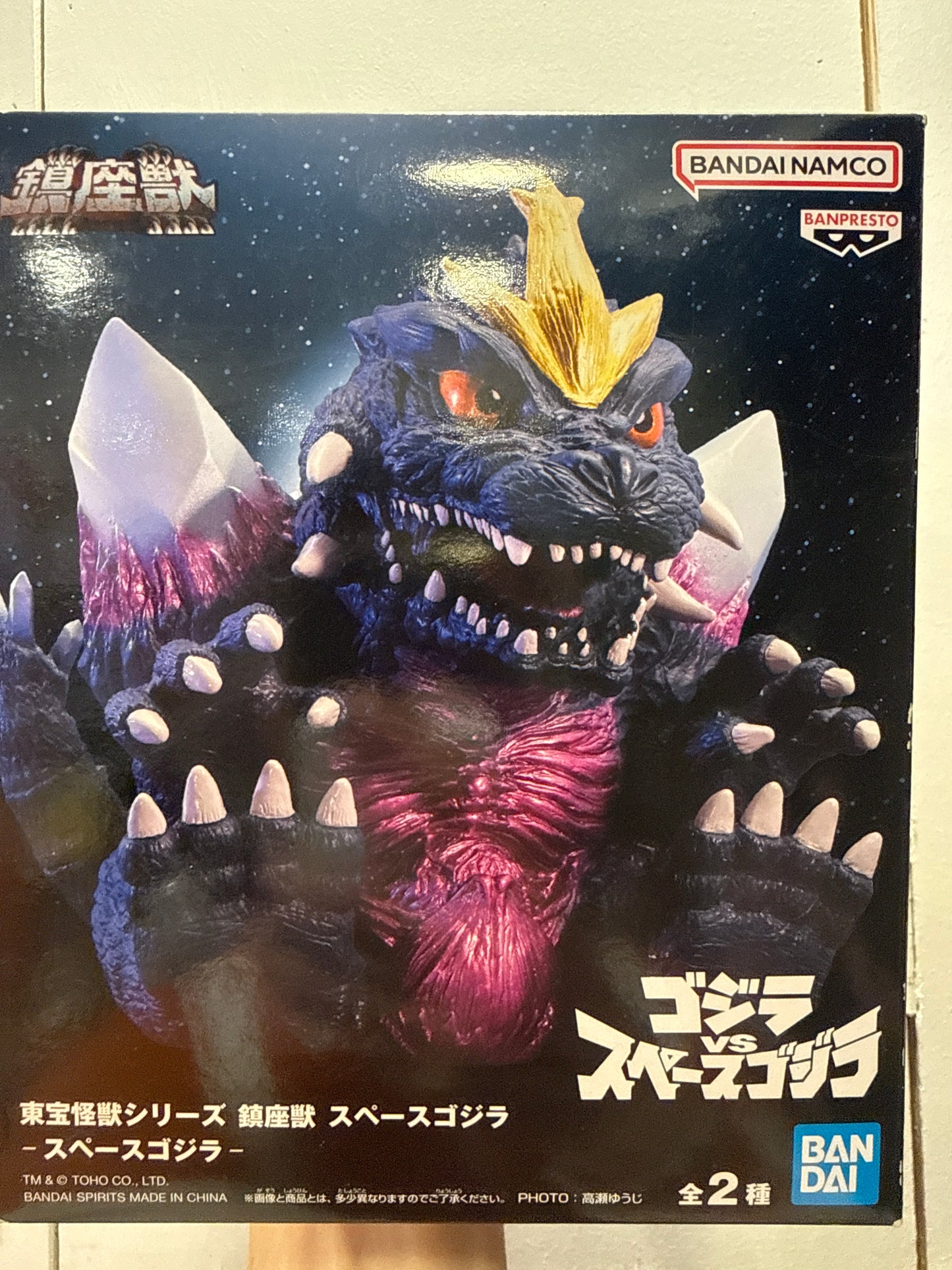 26663 space godzilla figure