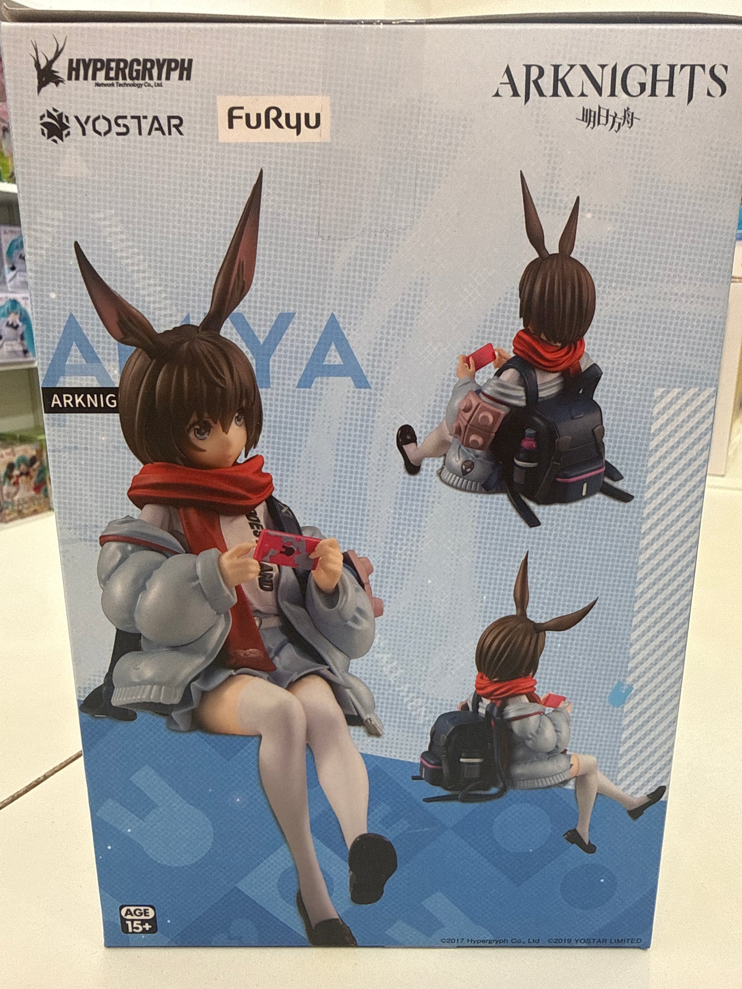 95949 Arknights Amiya figure