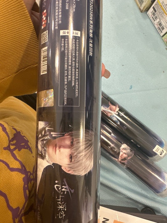 33688 Xavier love and deepspace BW poster