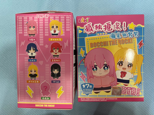 Bocchi The Rock! -Plush Keychain Blind Box