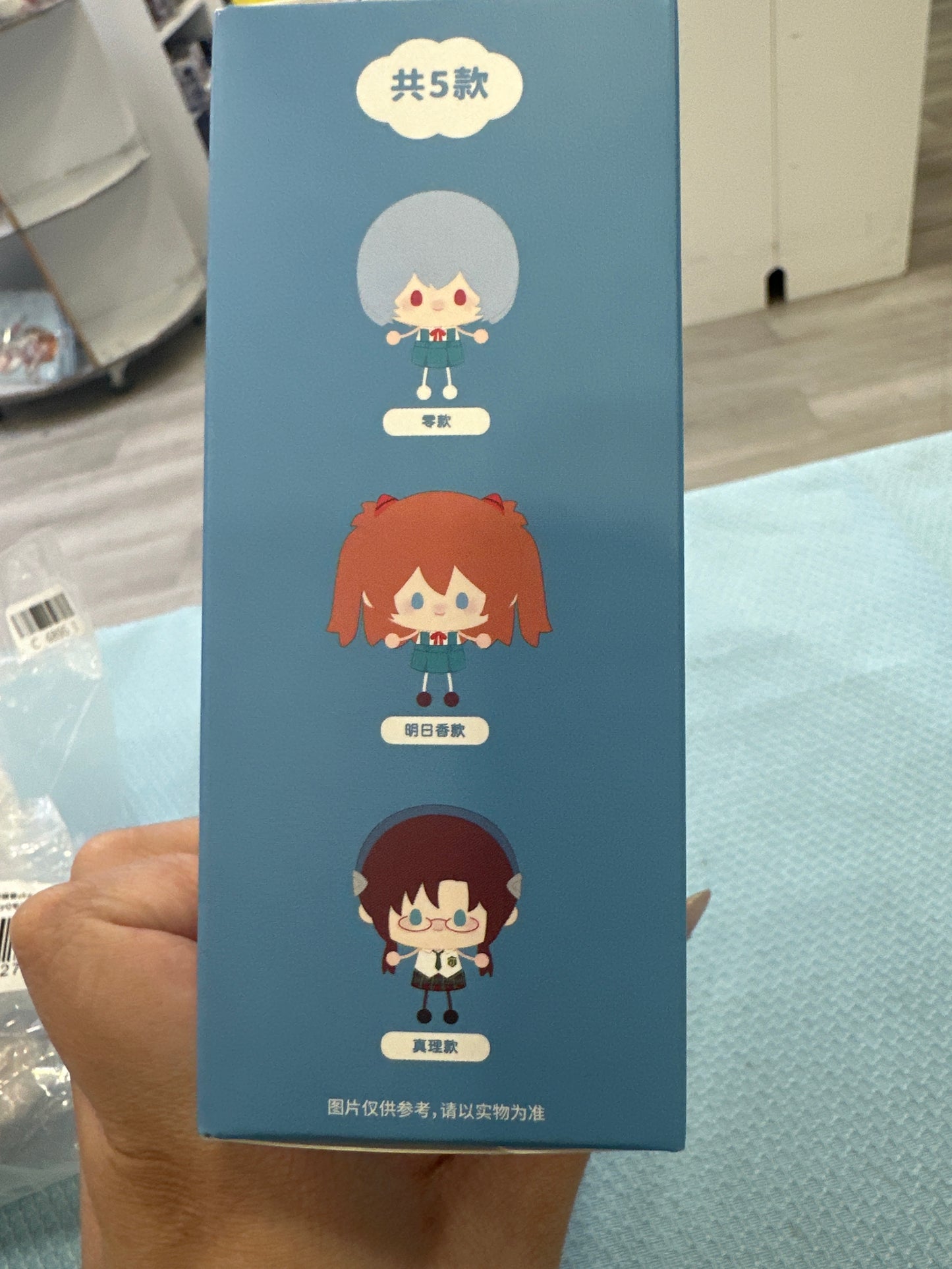 66642 Evangelion plush bag random(1pc)