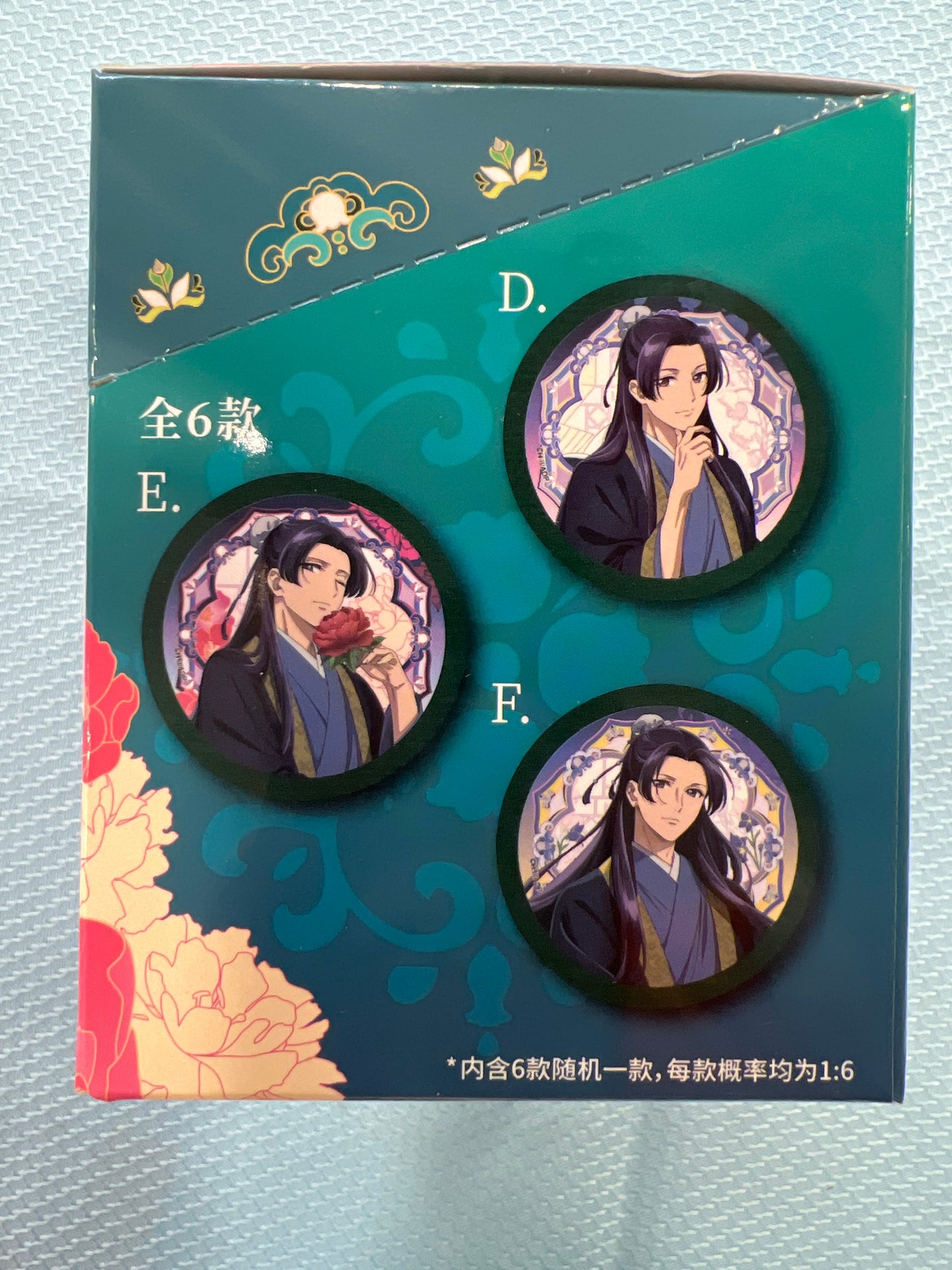 10371 The Apothecary Diaries Badge