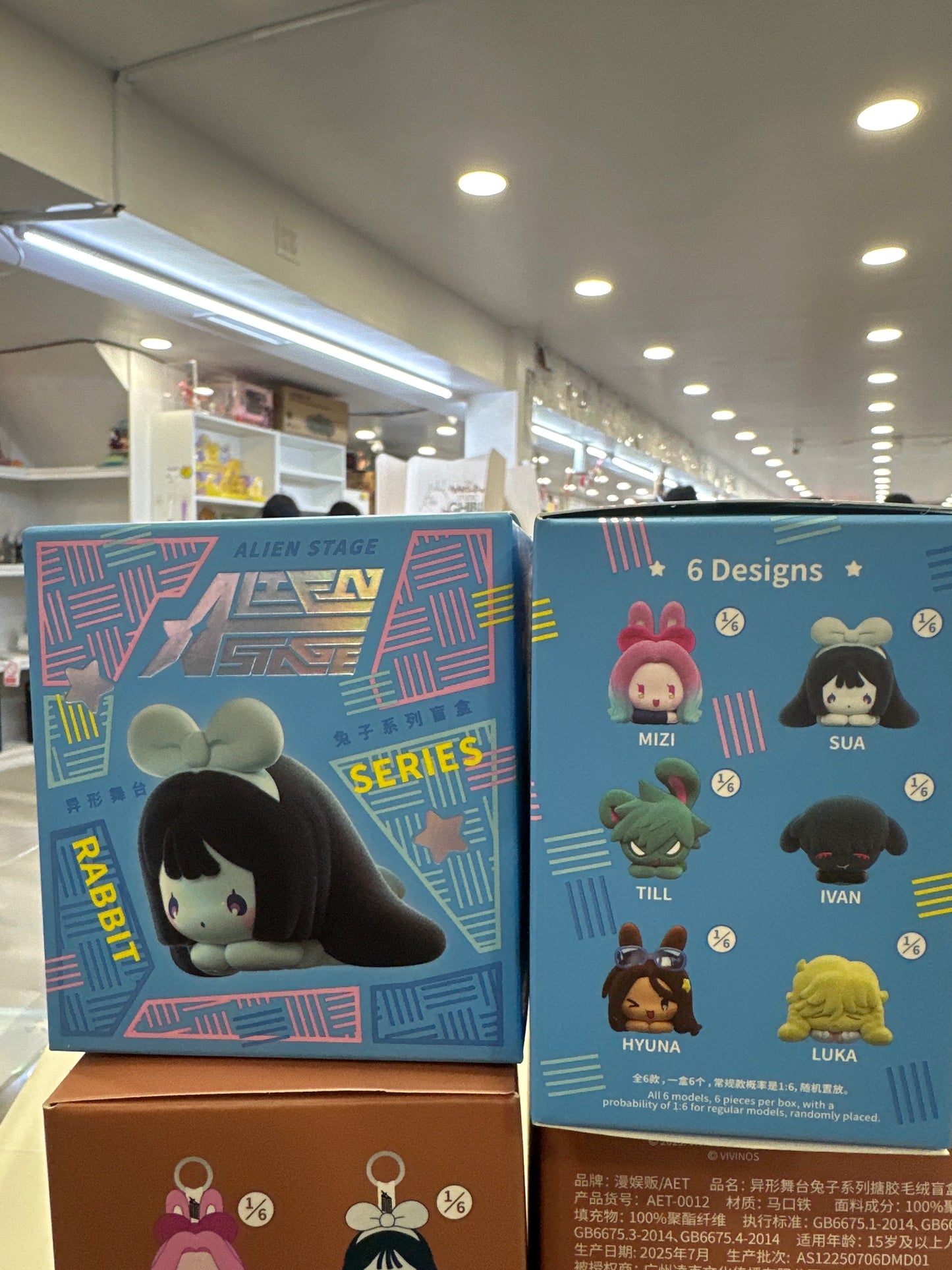 30034 ALIEN STAGE Rabbit Series Blind Box