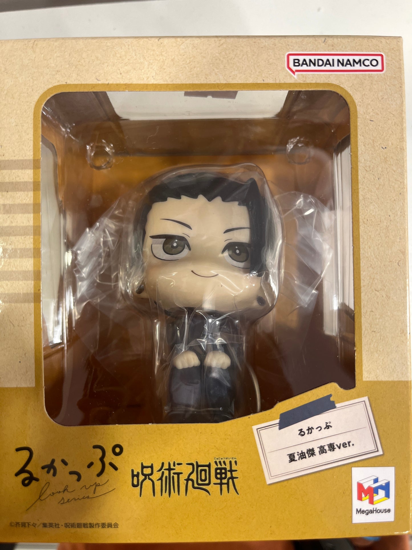 83589 Jujutsu Kaisen Look Up Geto Jujutsu High Ver
